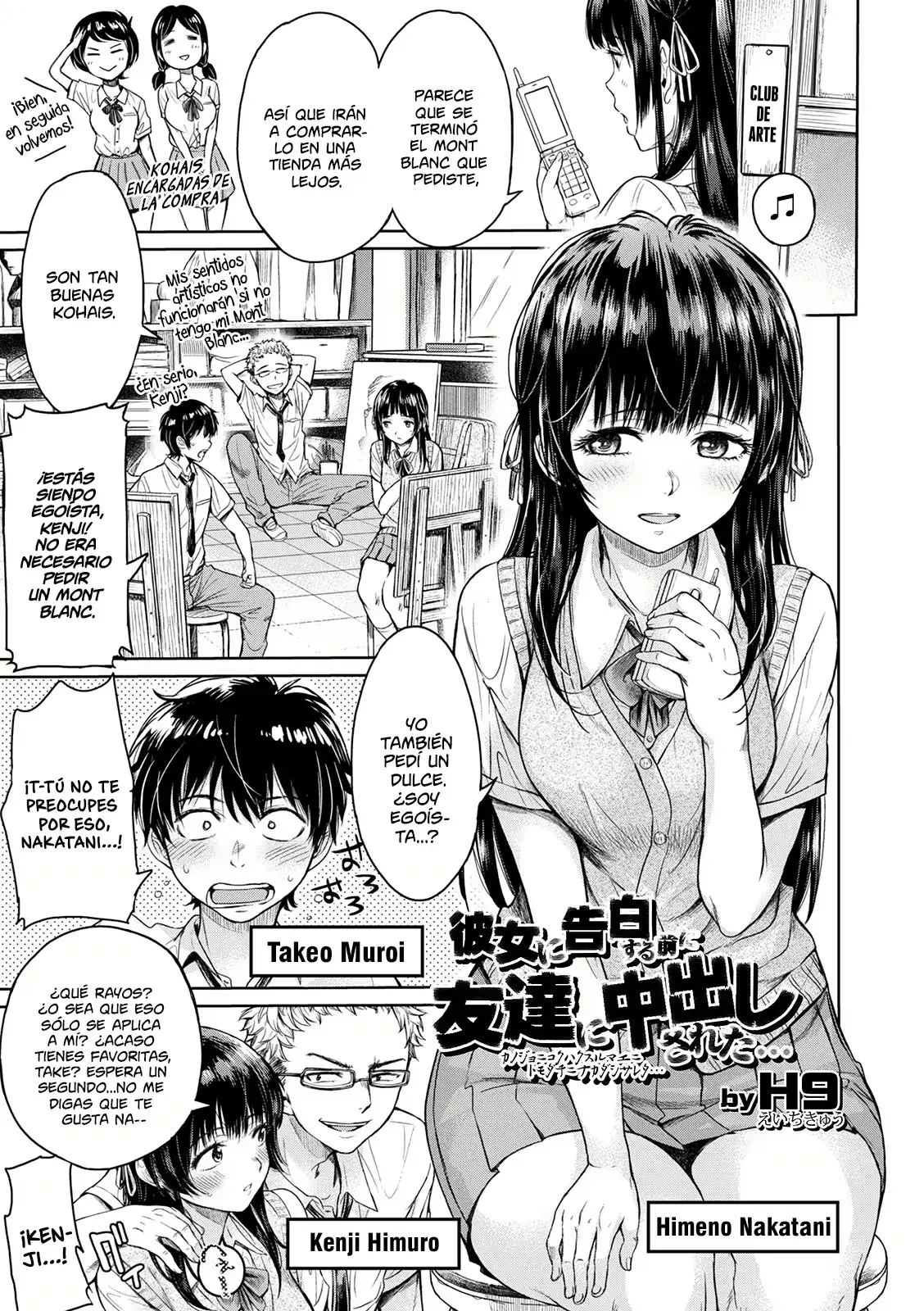 Chapter 84