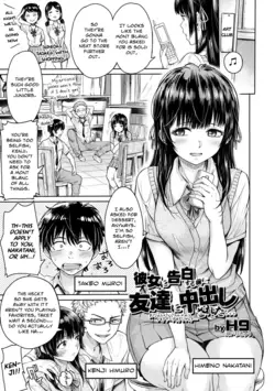 Kanojo ni Kokuhaku Suru Mae ni Tomodachi ni Nakadashi Sareta... My Friend Came in Her Before I Could Confess... (COMIC Shigekiteki SQUIRT!! Vol. 20)