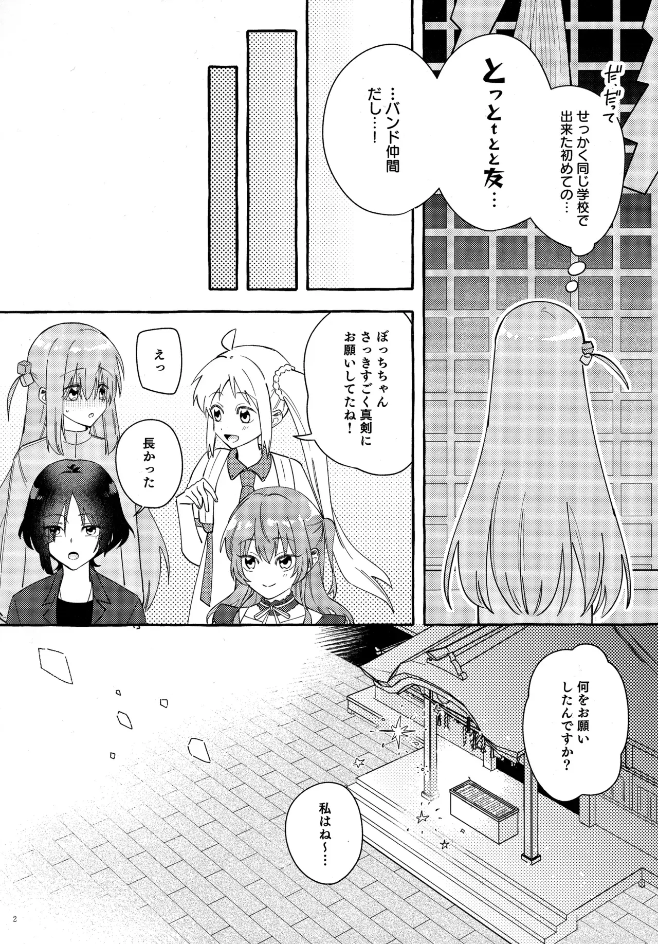 Chapter 50