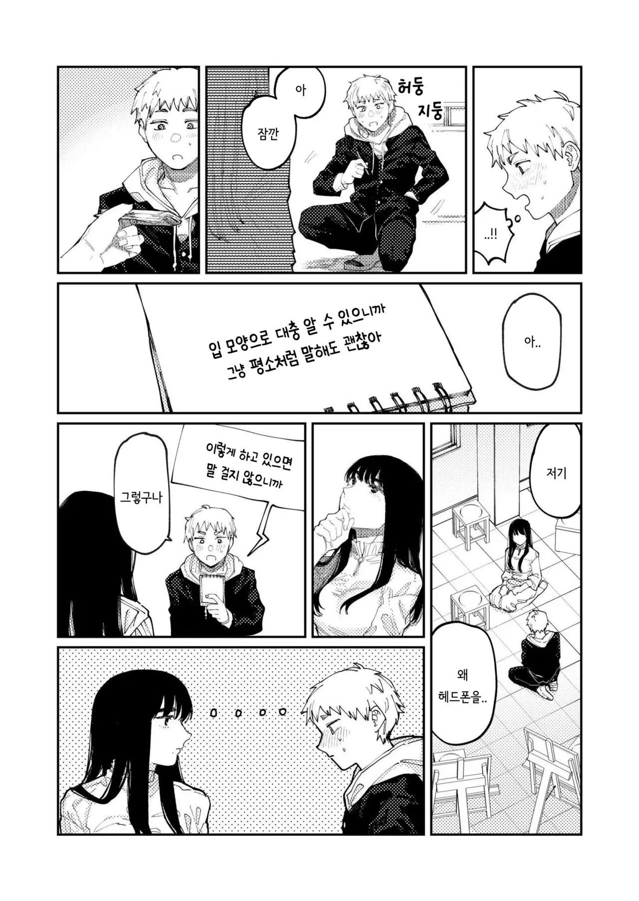 Chapter 40