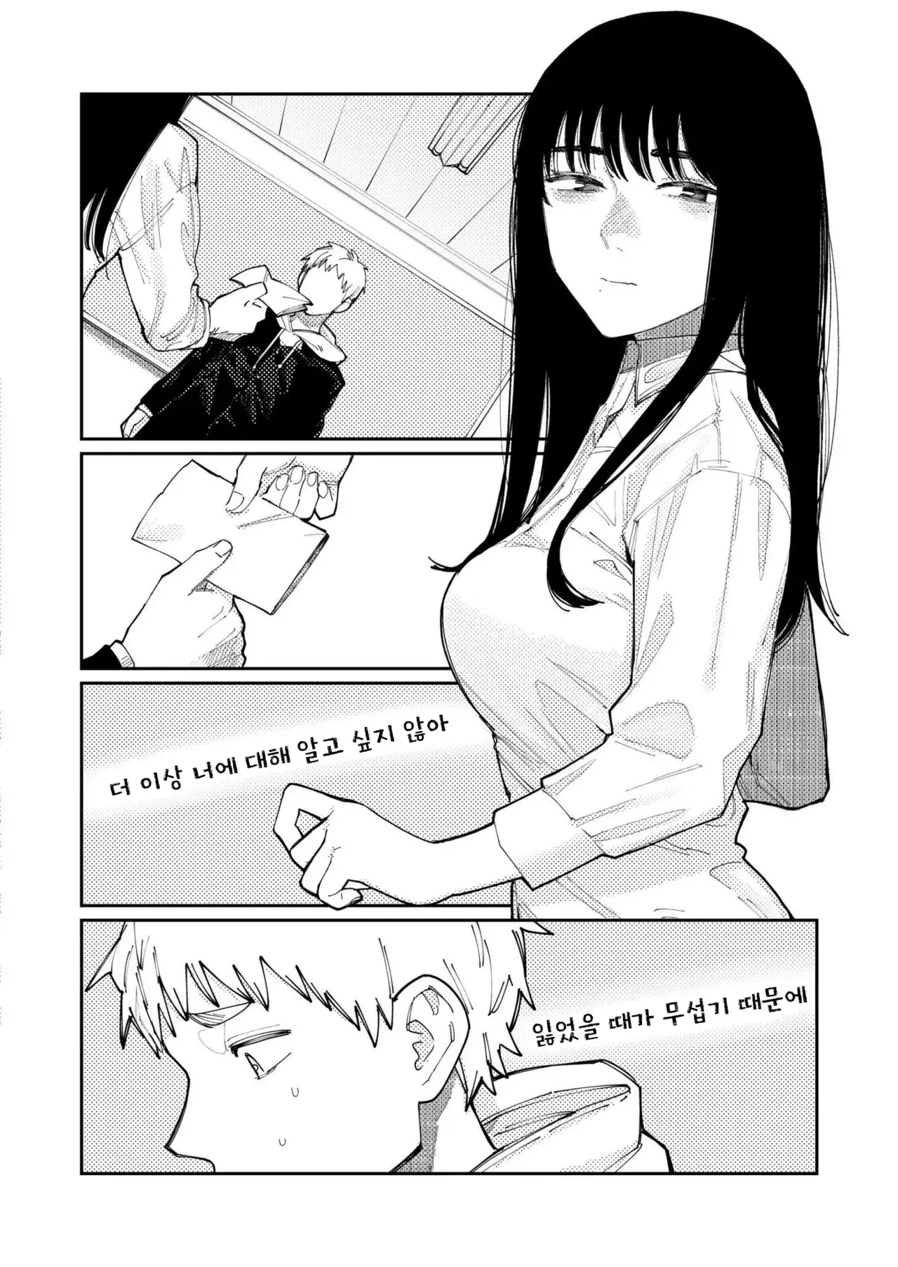 Chapter 40