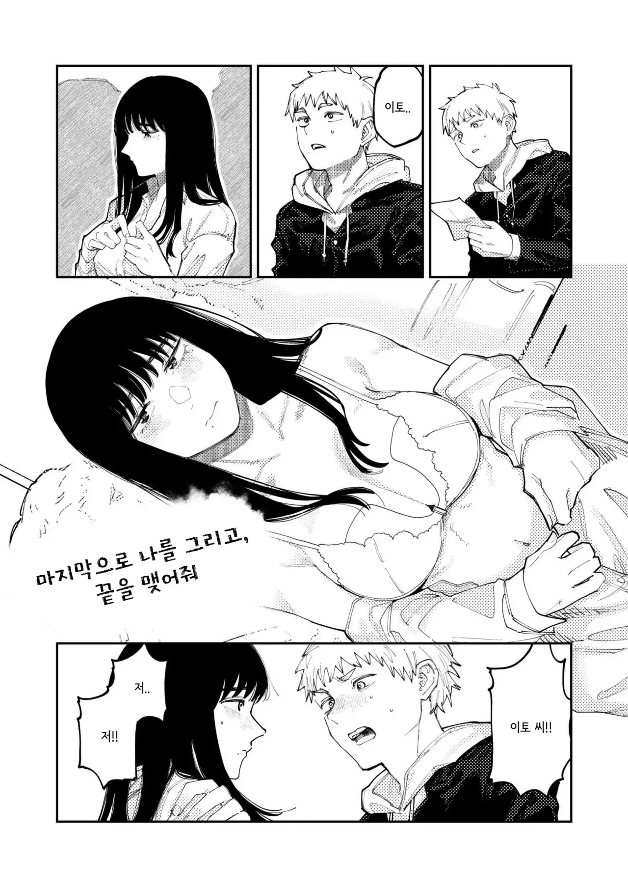 Chapter 40