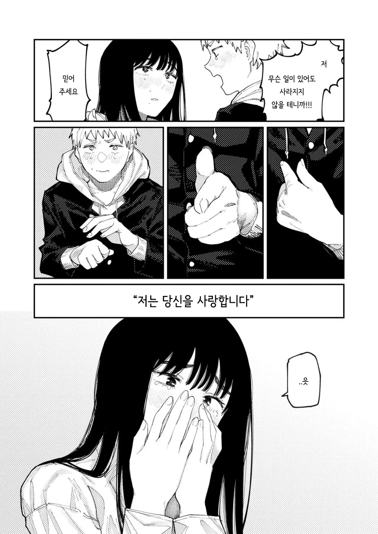 Chapter 40