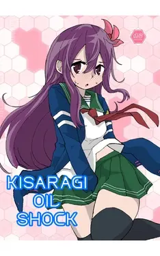 Kisaragi Oil Shock (Kantai Collection -KanColle-)