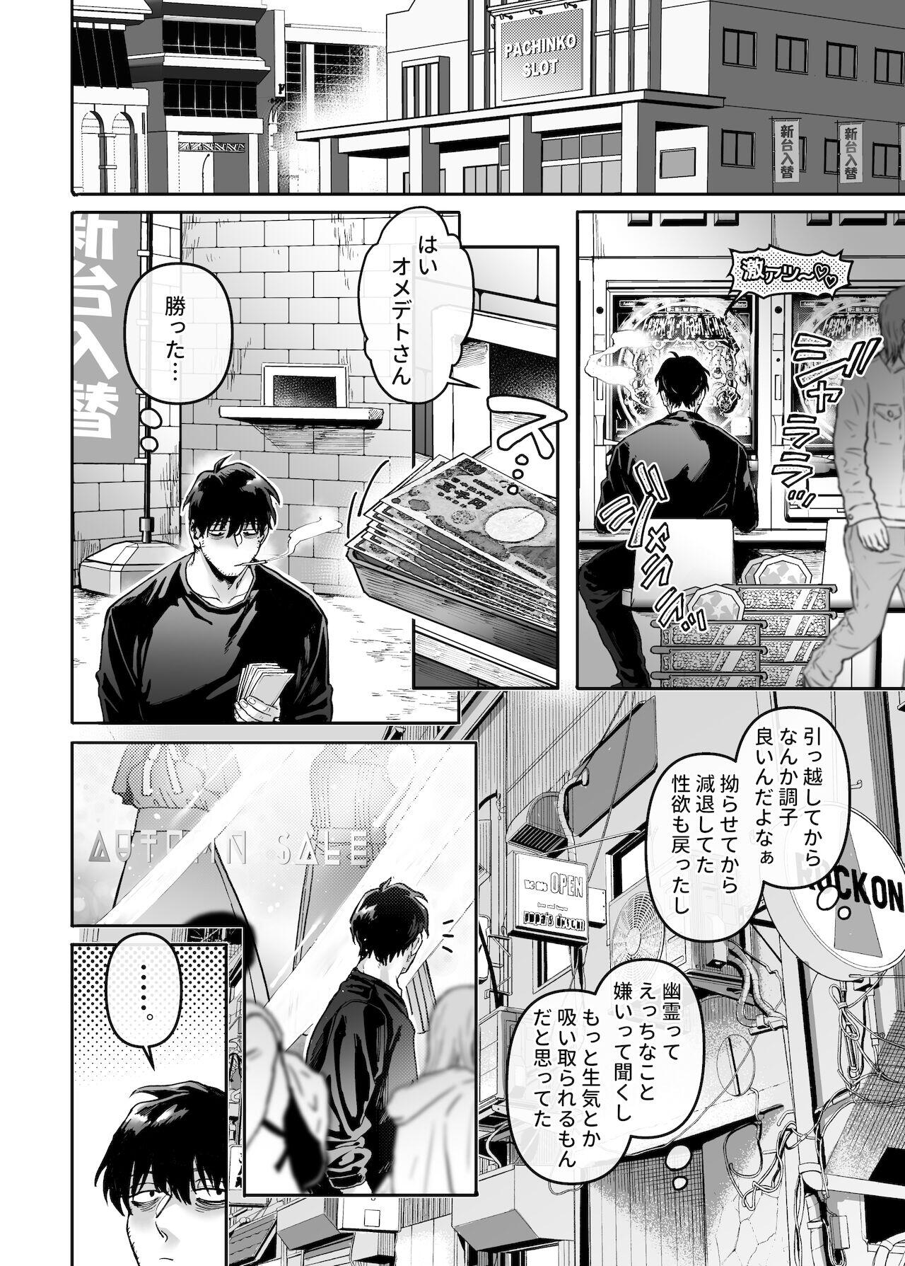 Chapter 53