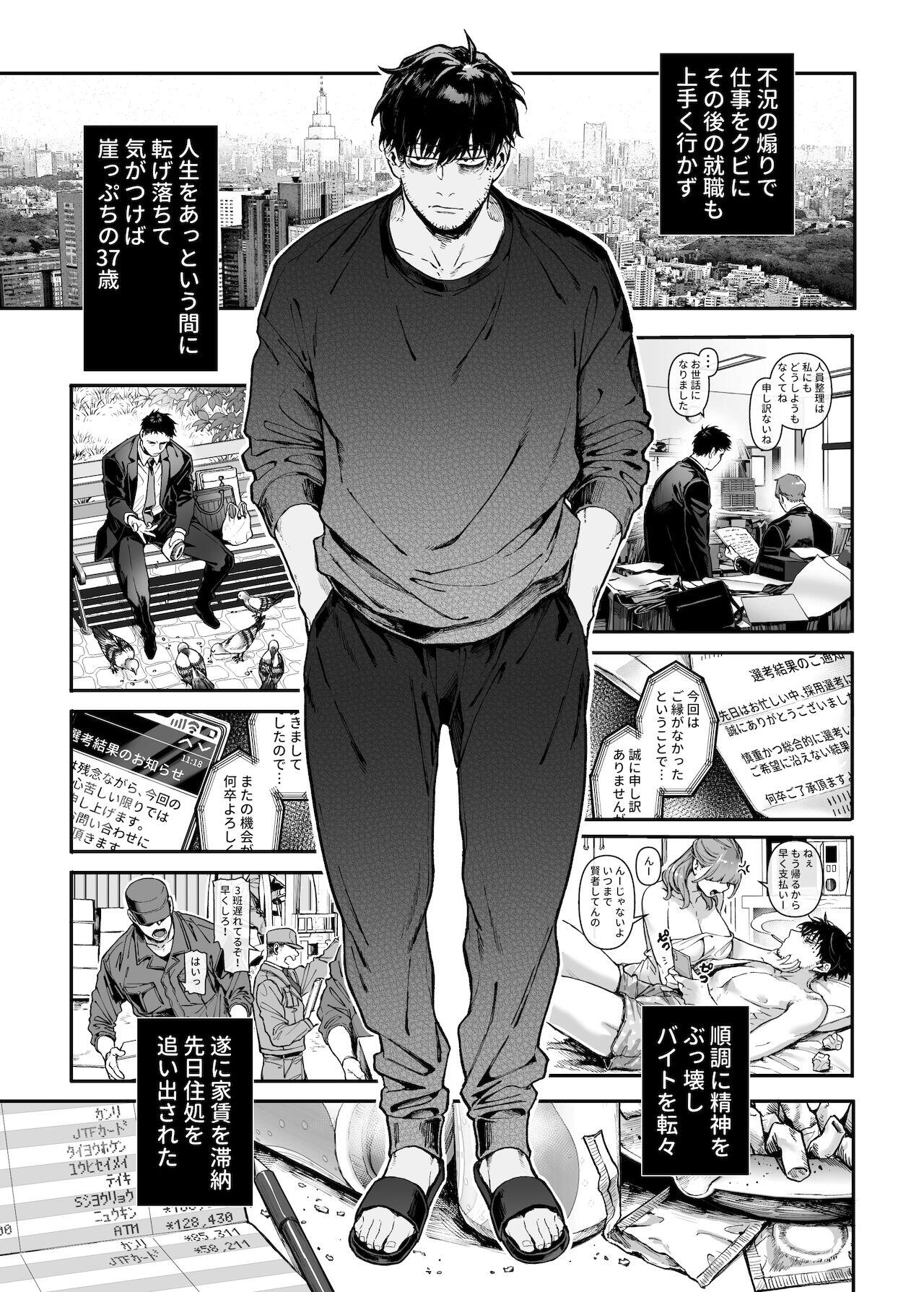 Chapter 53