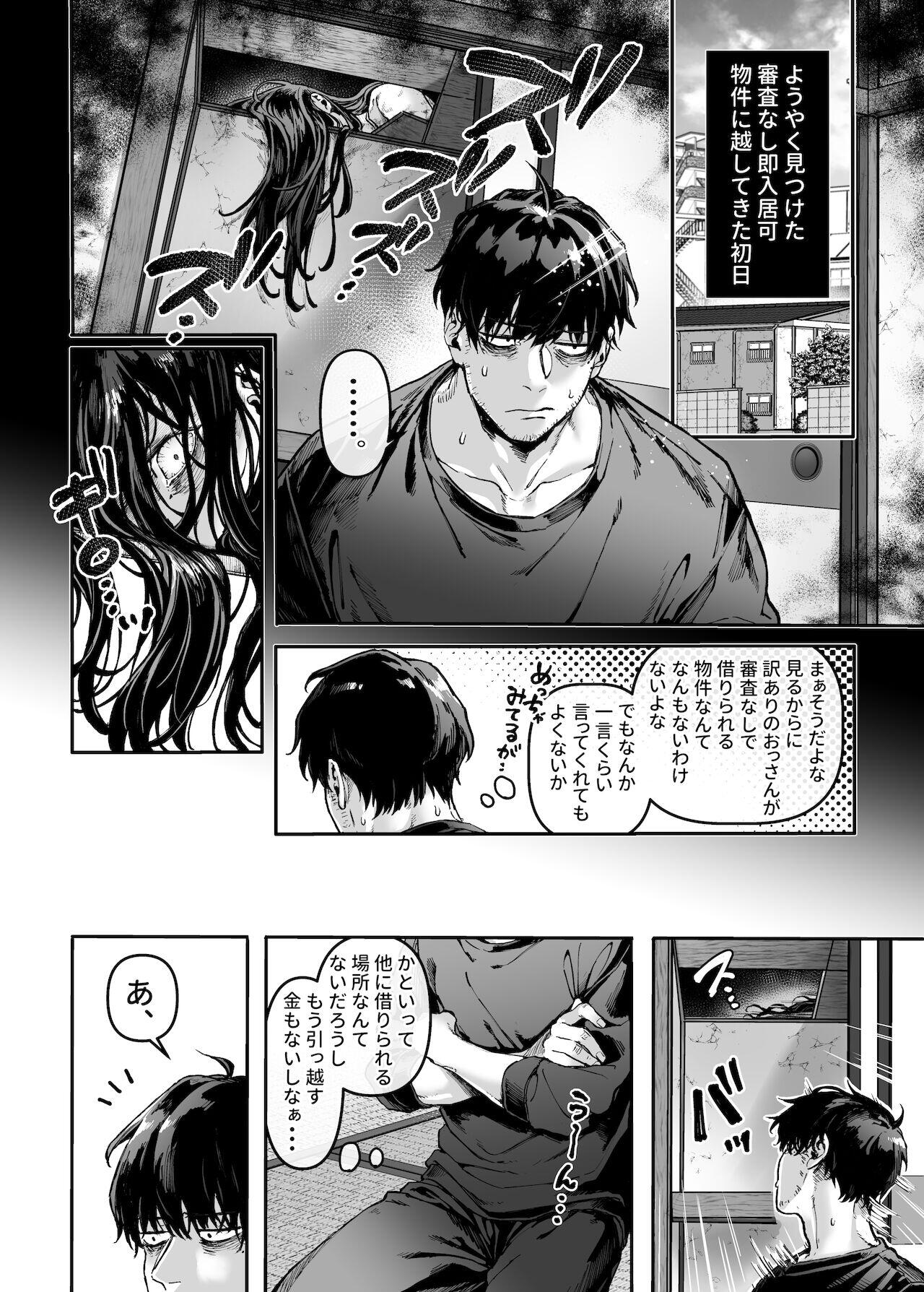 Chapter 53