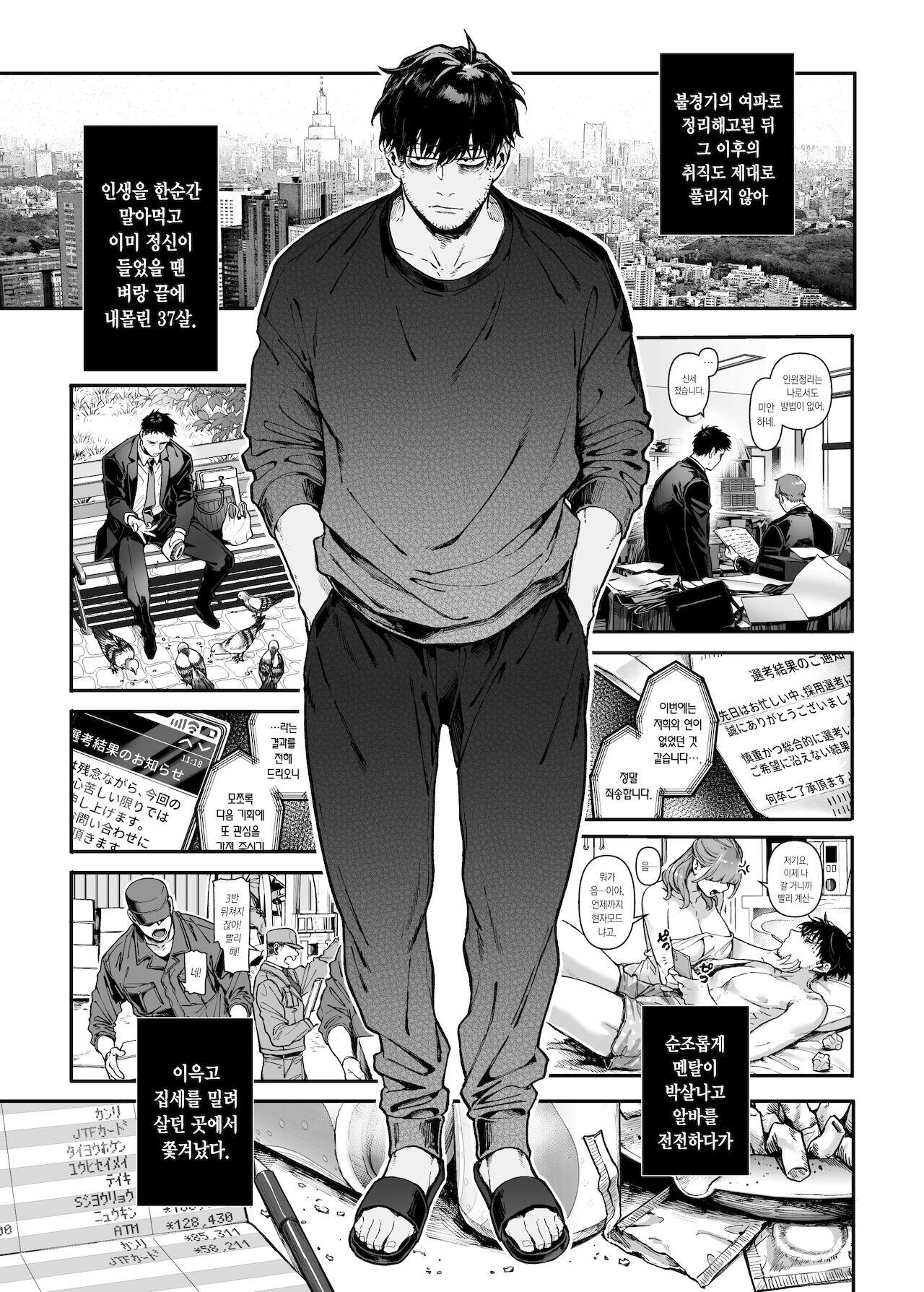 Chapter 54