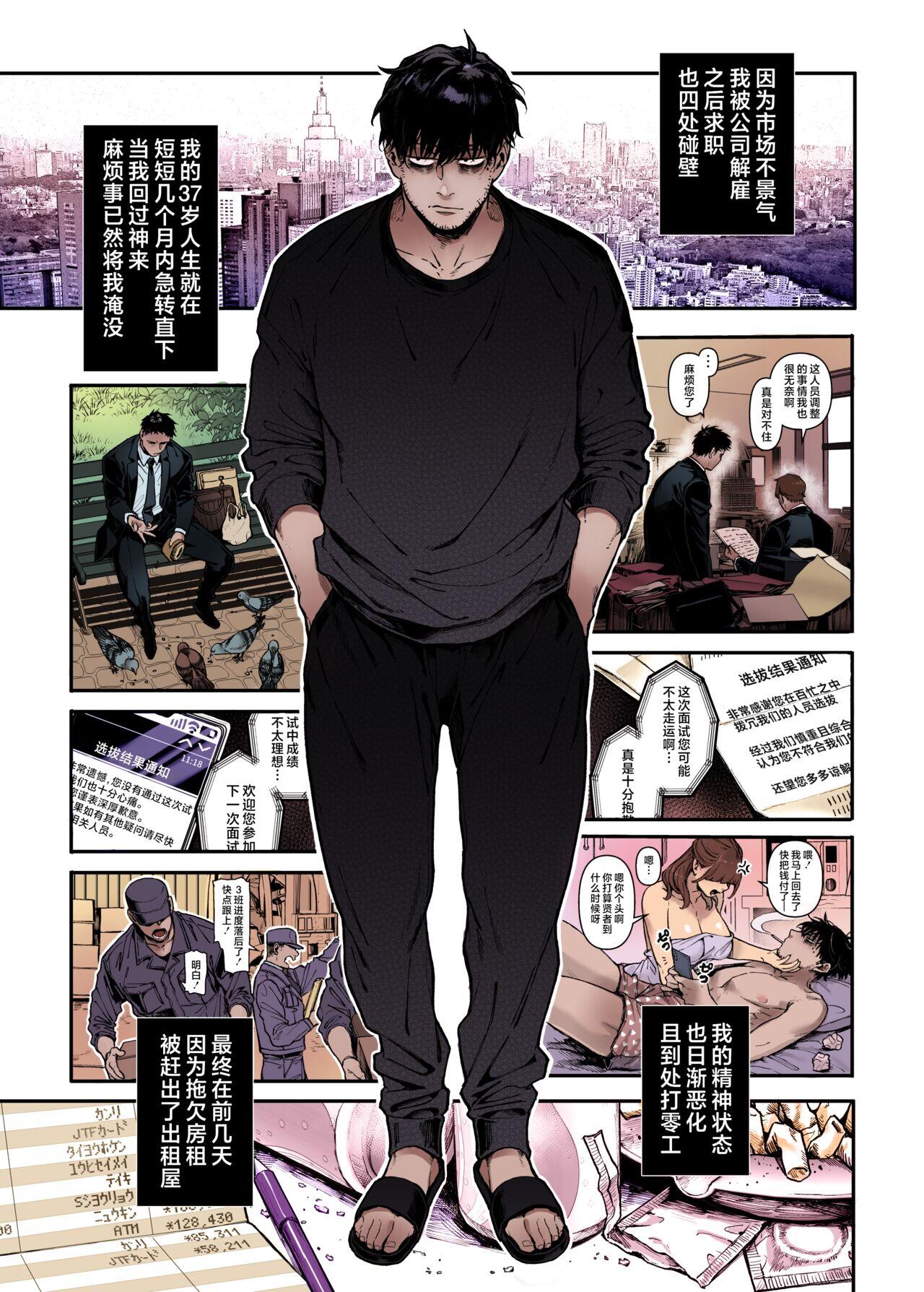 Chapter 85