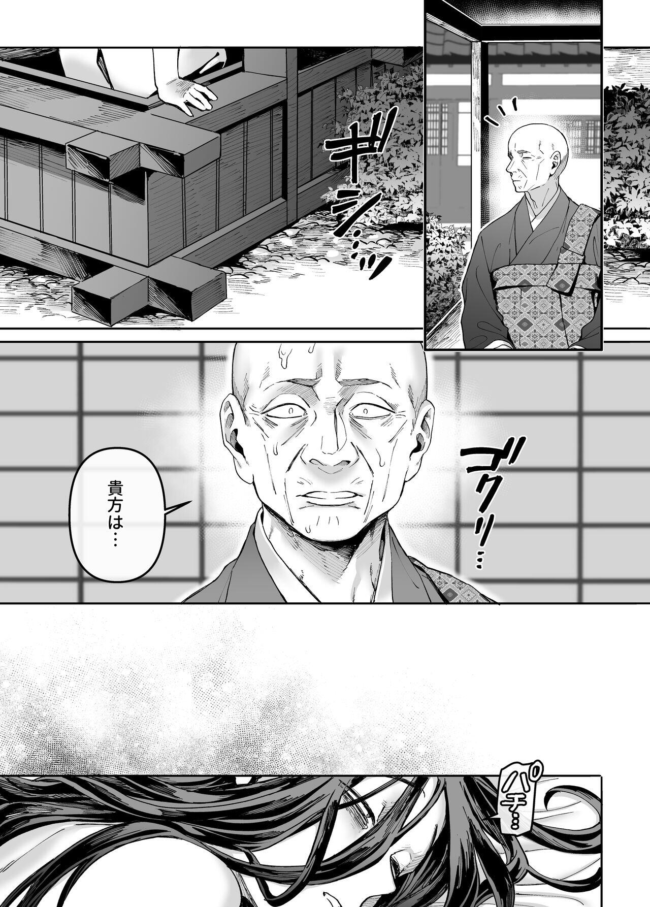 Chapter 65