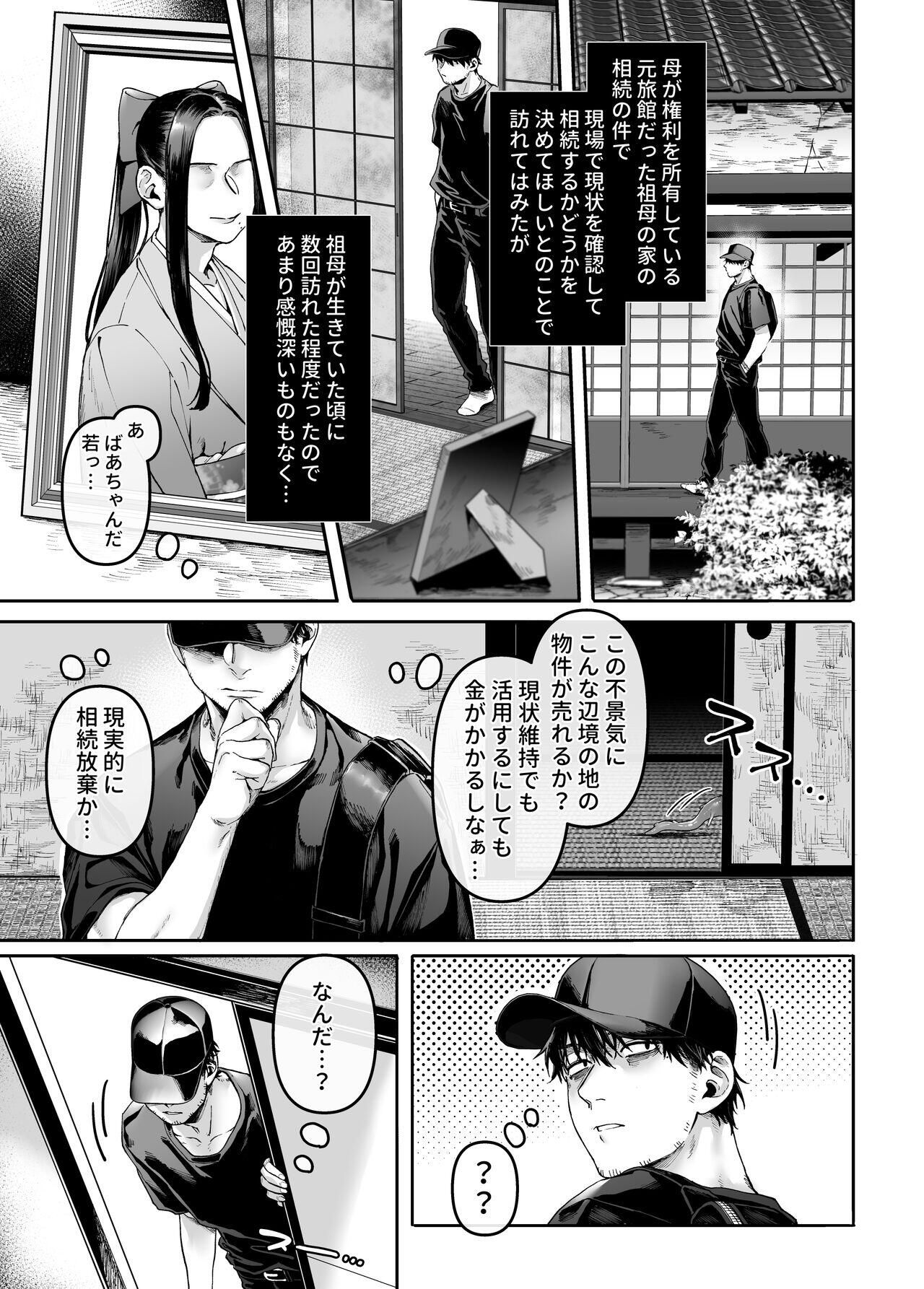 Chapter 65