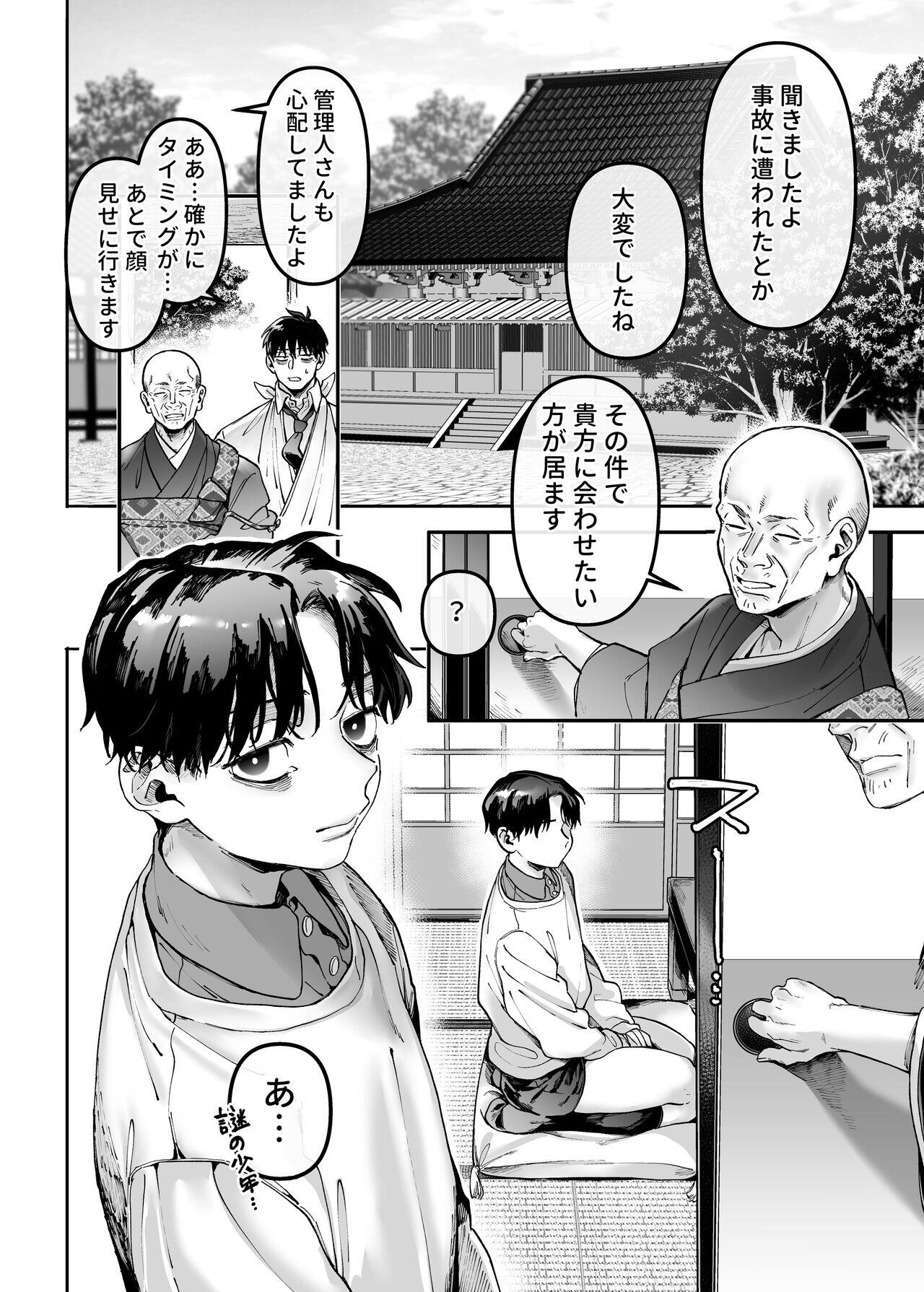 Chapter 68