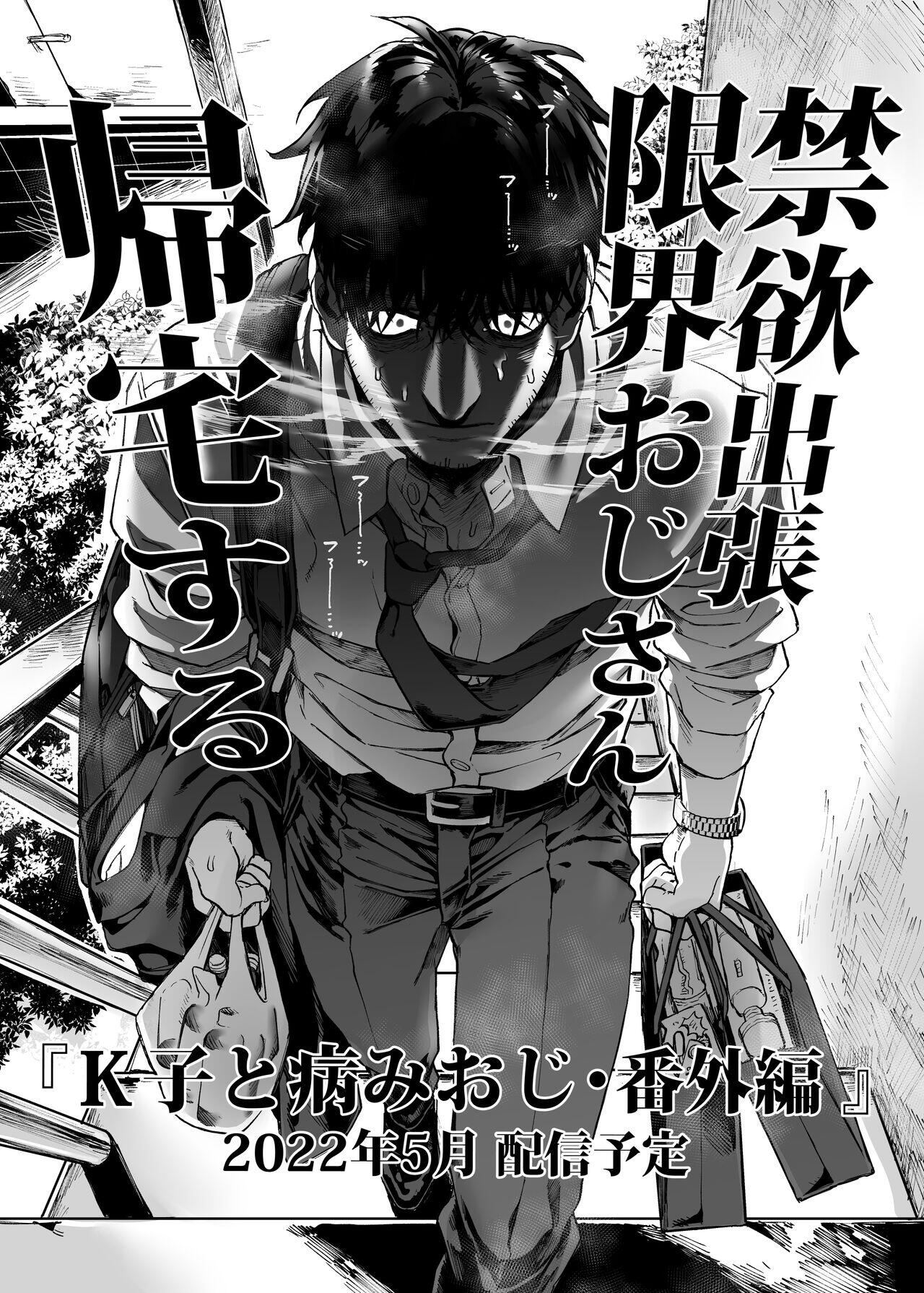 Chapter 68