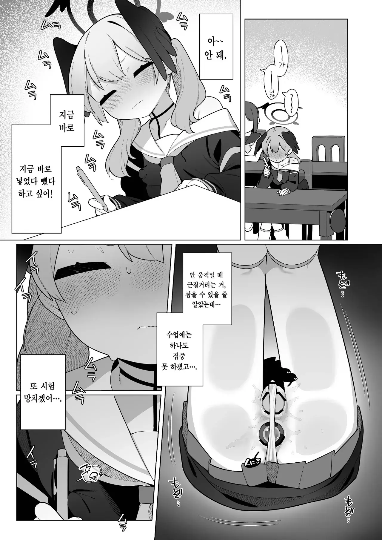 Chapter 59