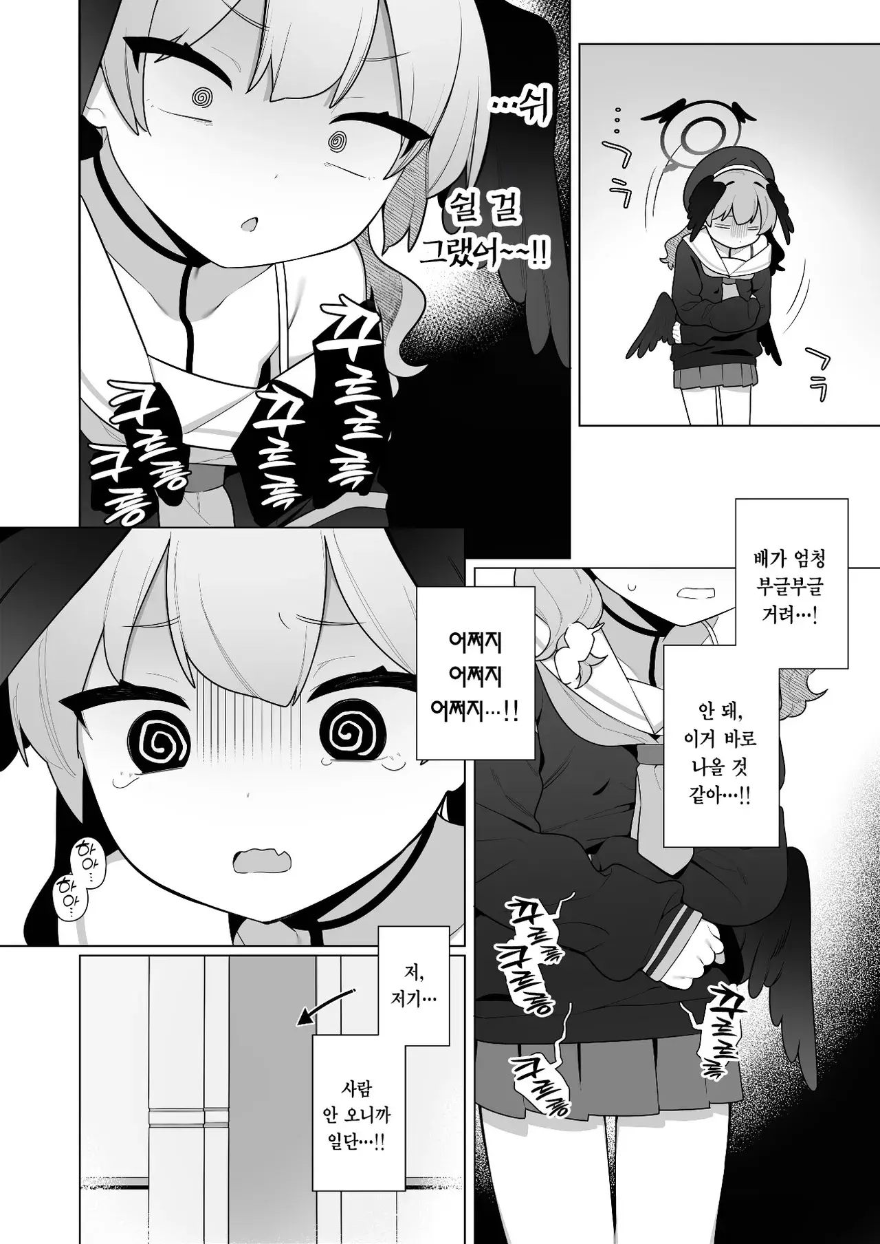 Chapter 59