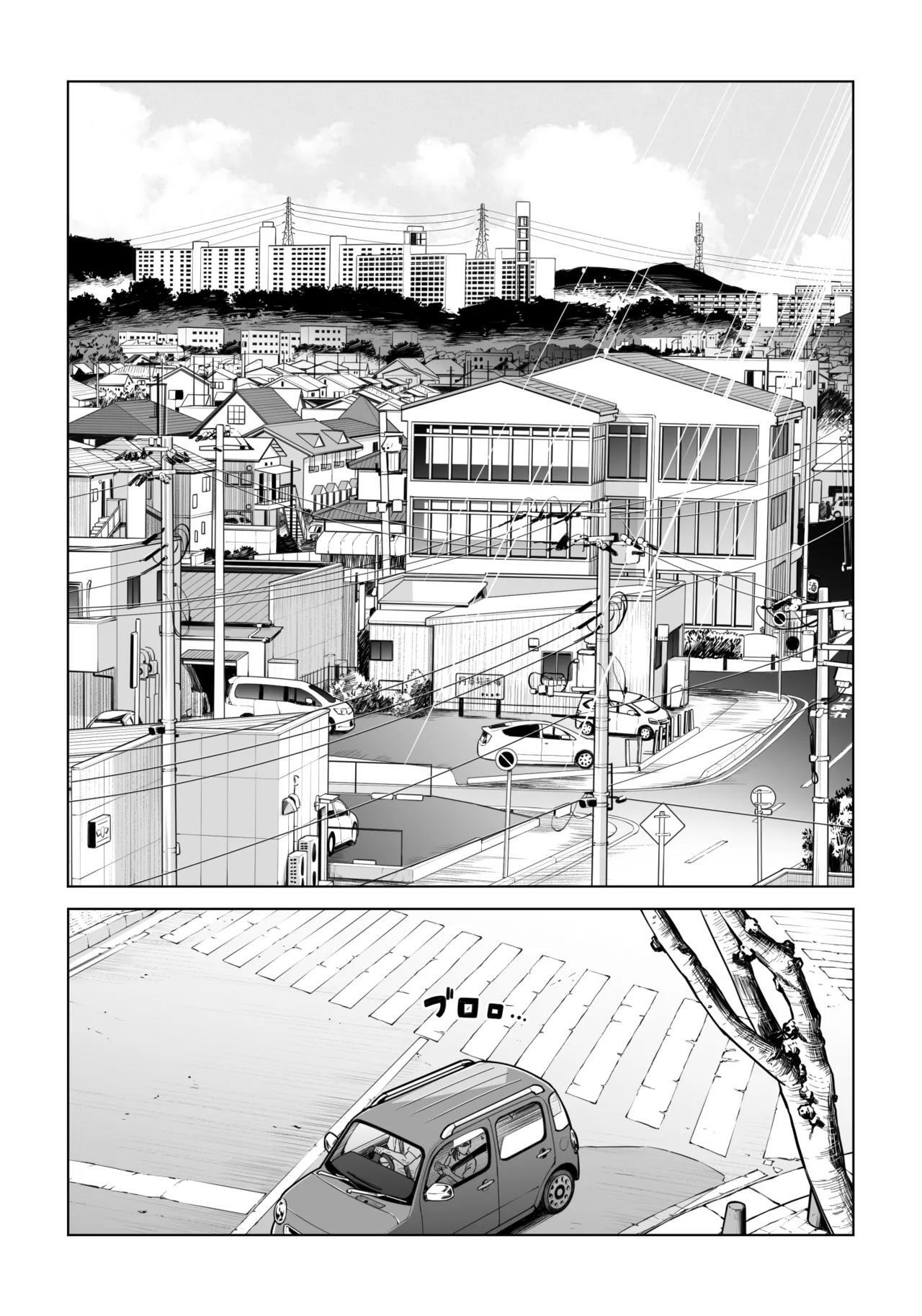 Chapter 108