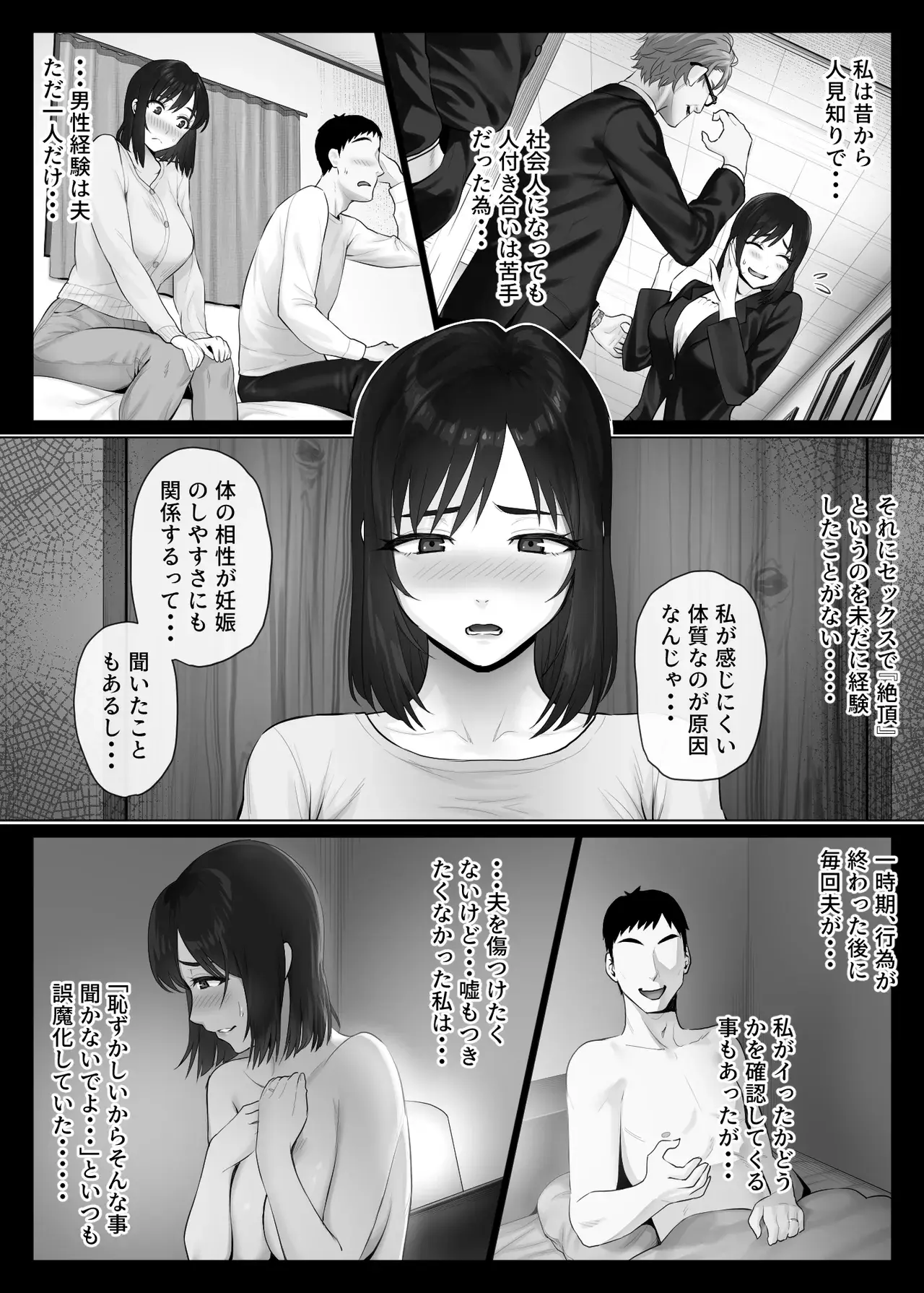 Chapter 57