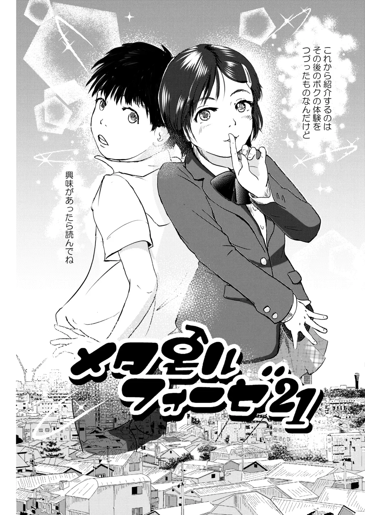 Chapter 44