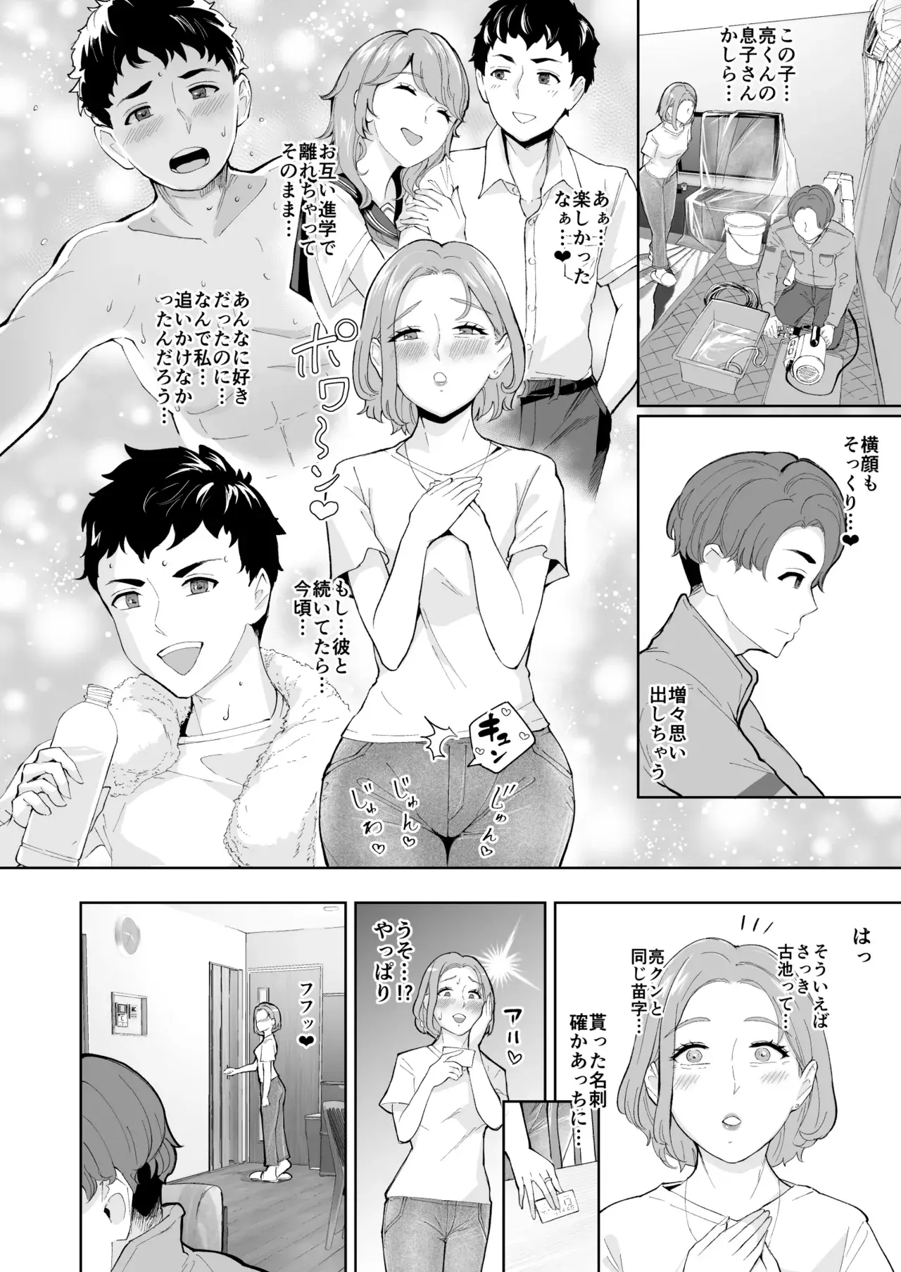 Chapter 46