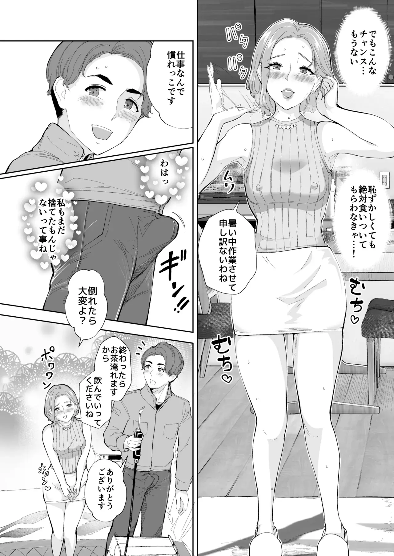 Chapter 46