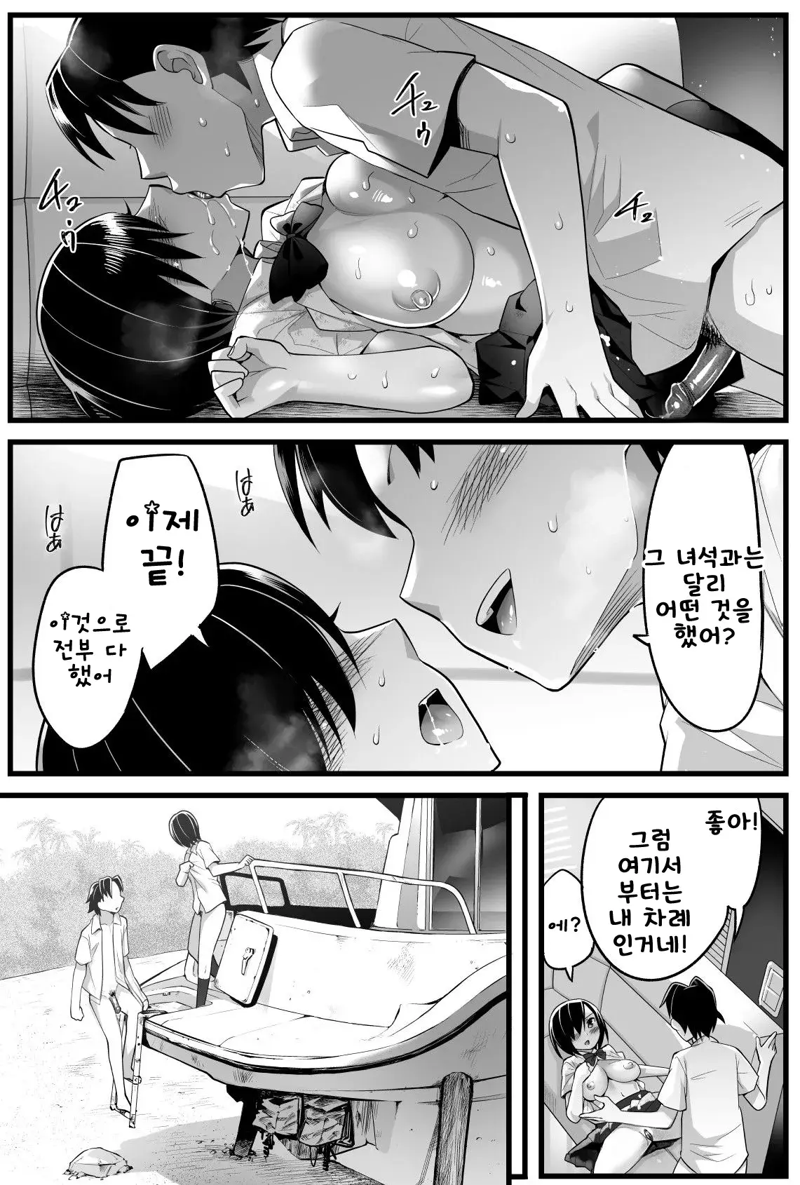 Chapter 45