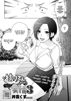 Muramata-san no Aijou Ch. 3 | Muramata-san's Affection Ch. 3 (COMIC HOTMILK 2024-09)