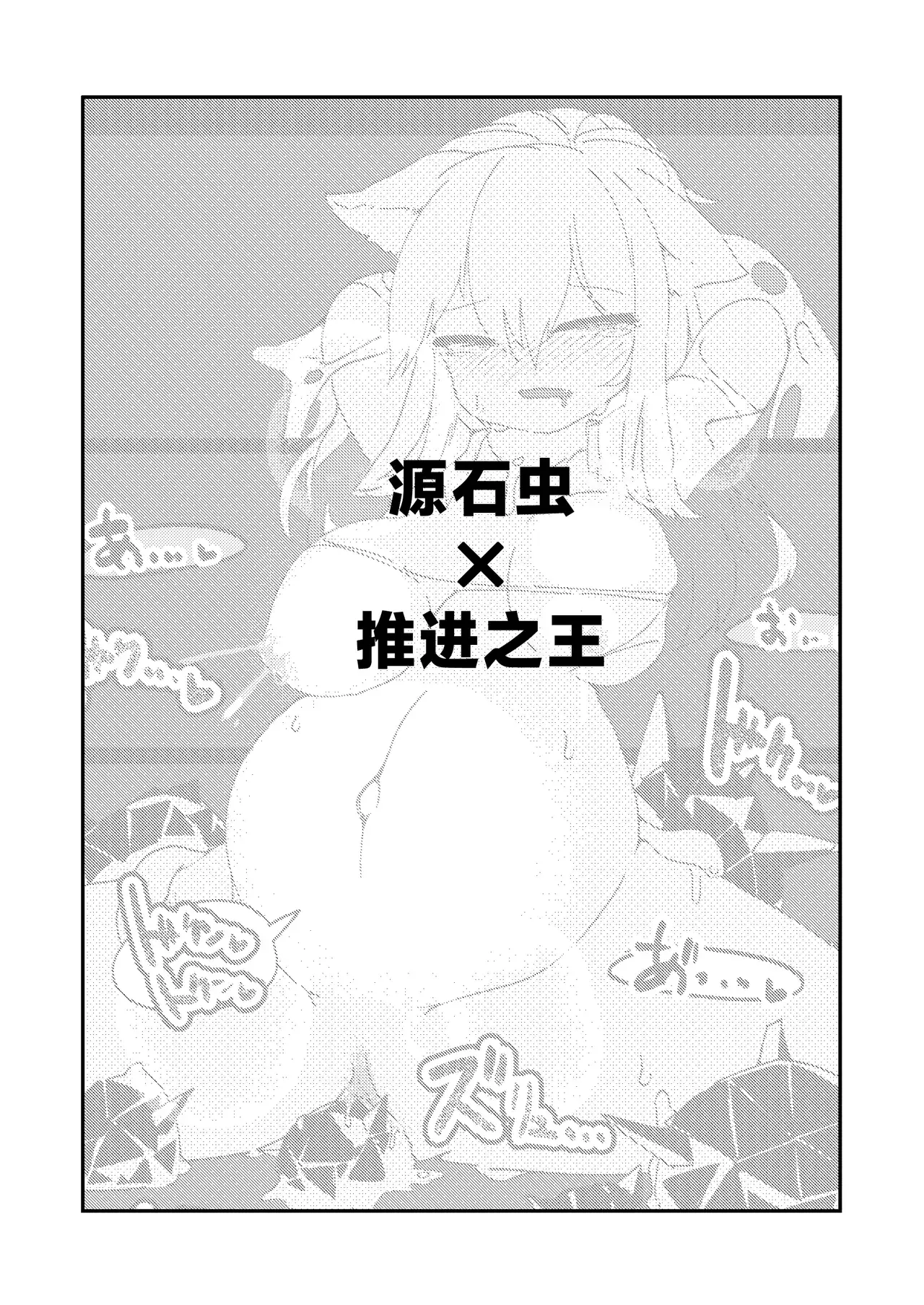 Chapter 30