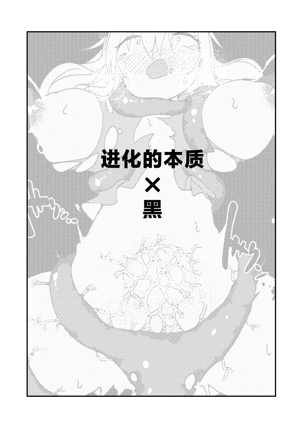 Chapter 30