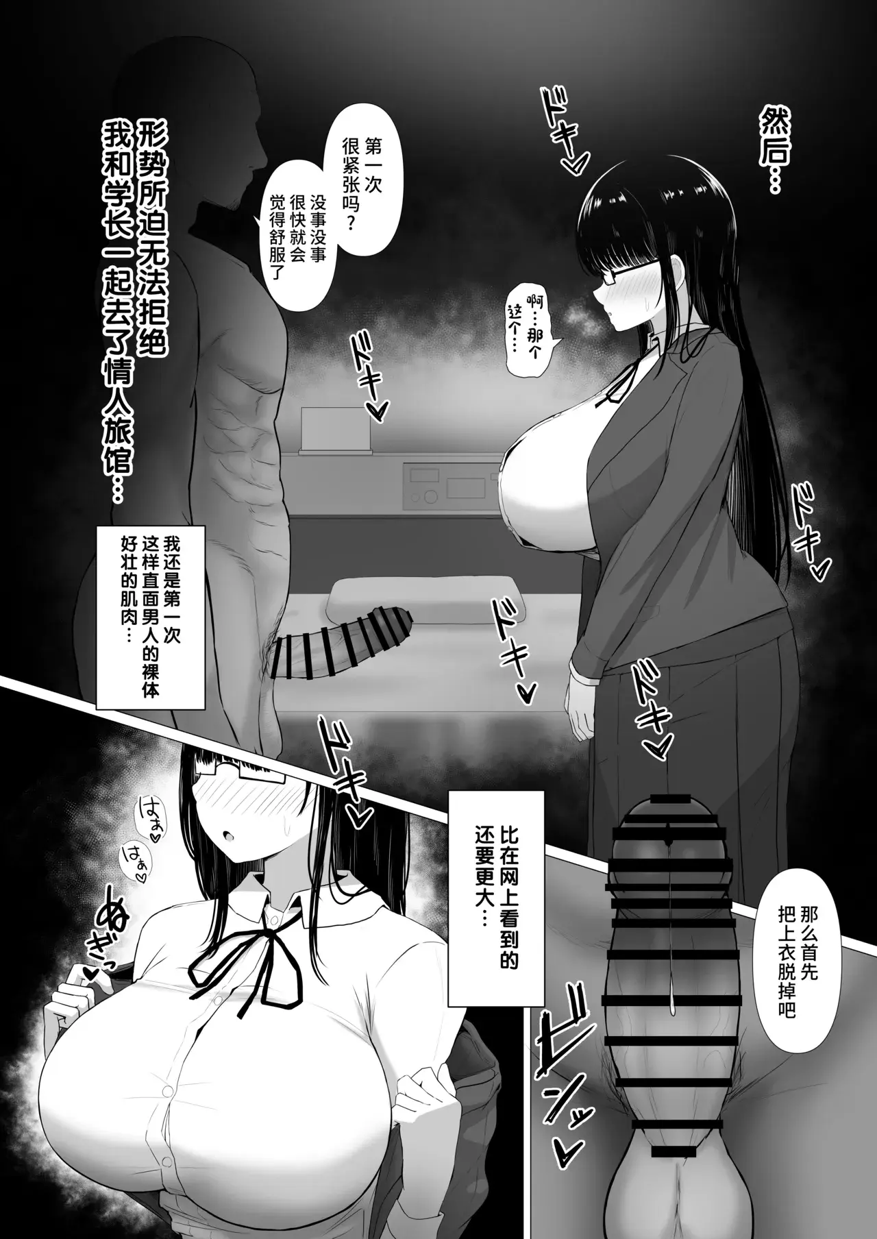 Chapter 50