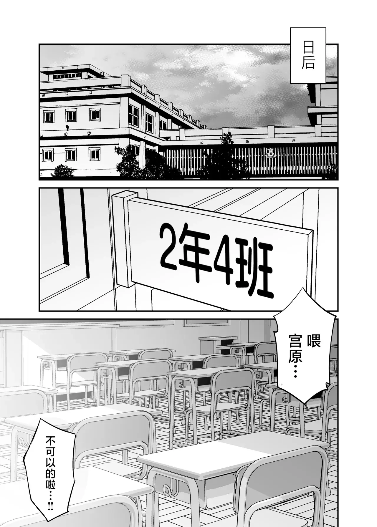 Chapter 44