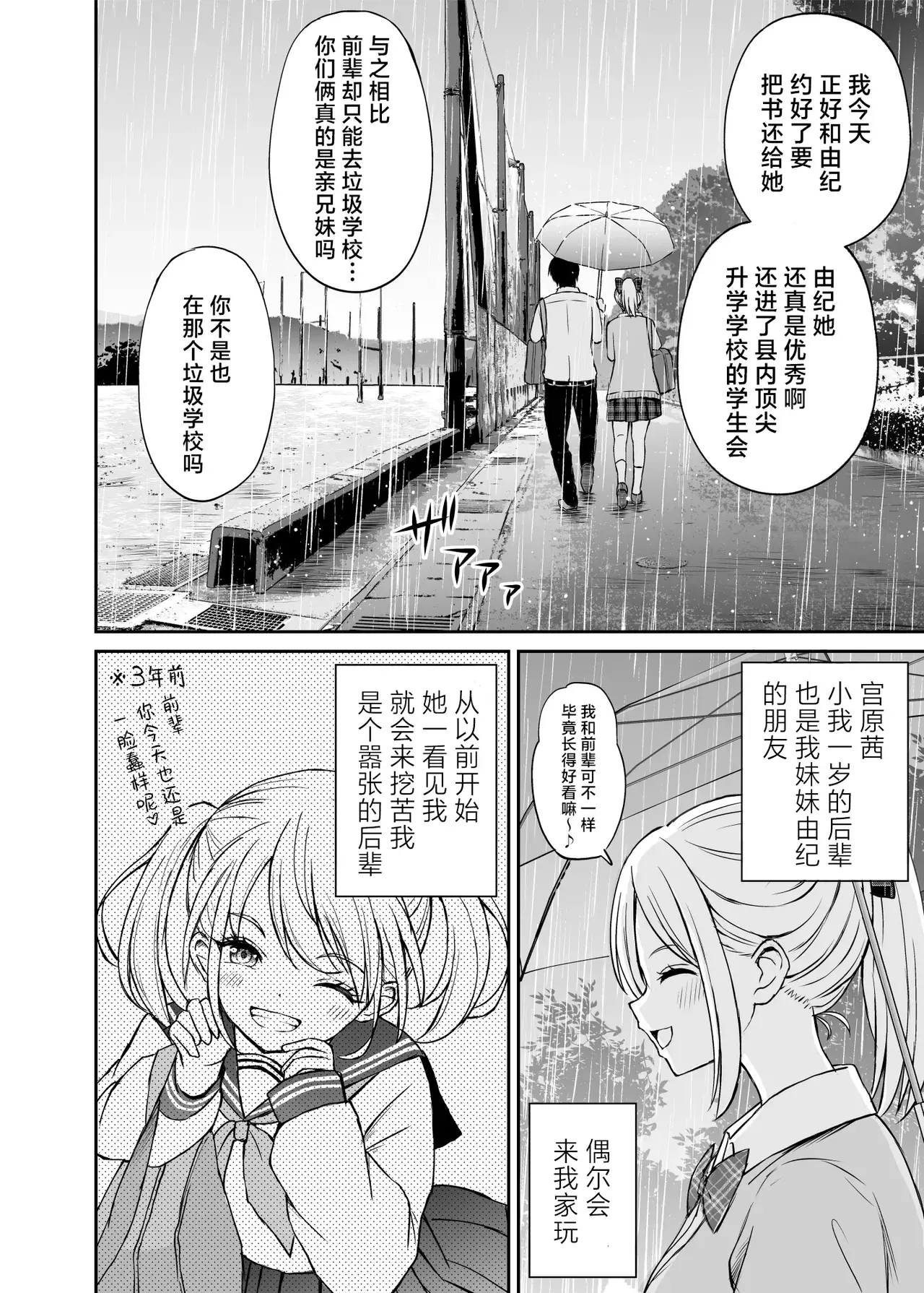 Chapter 44