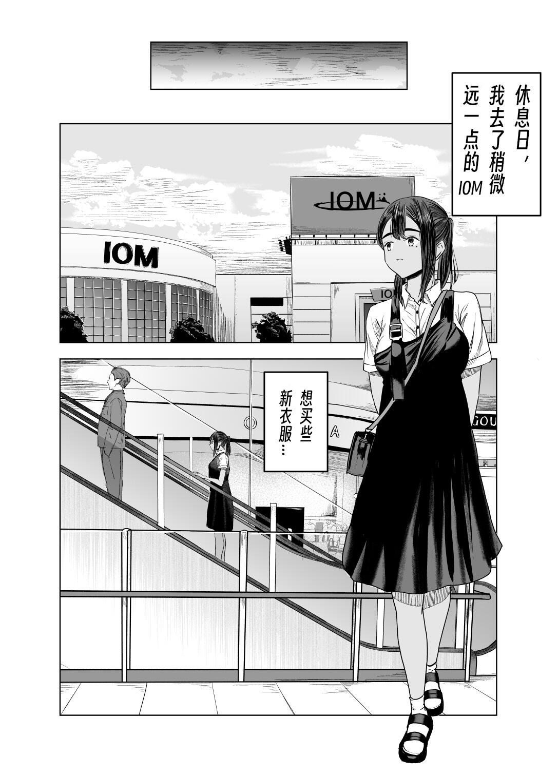 Chapter 191