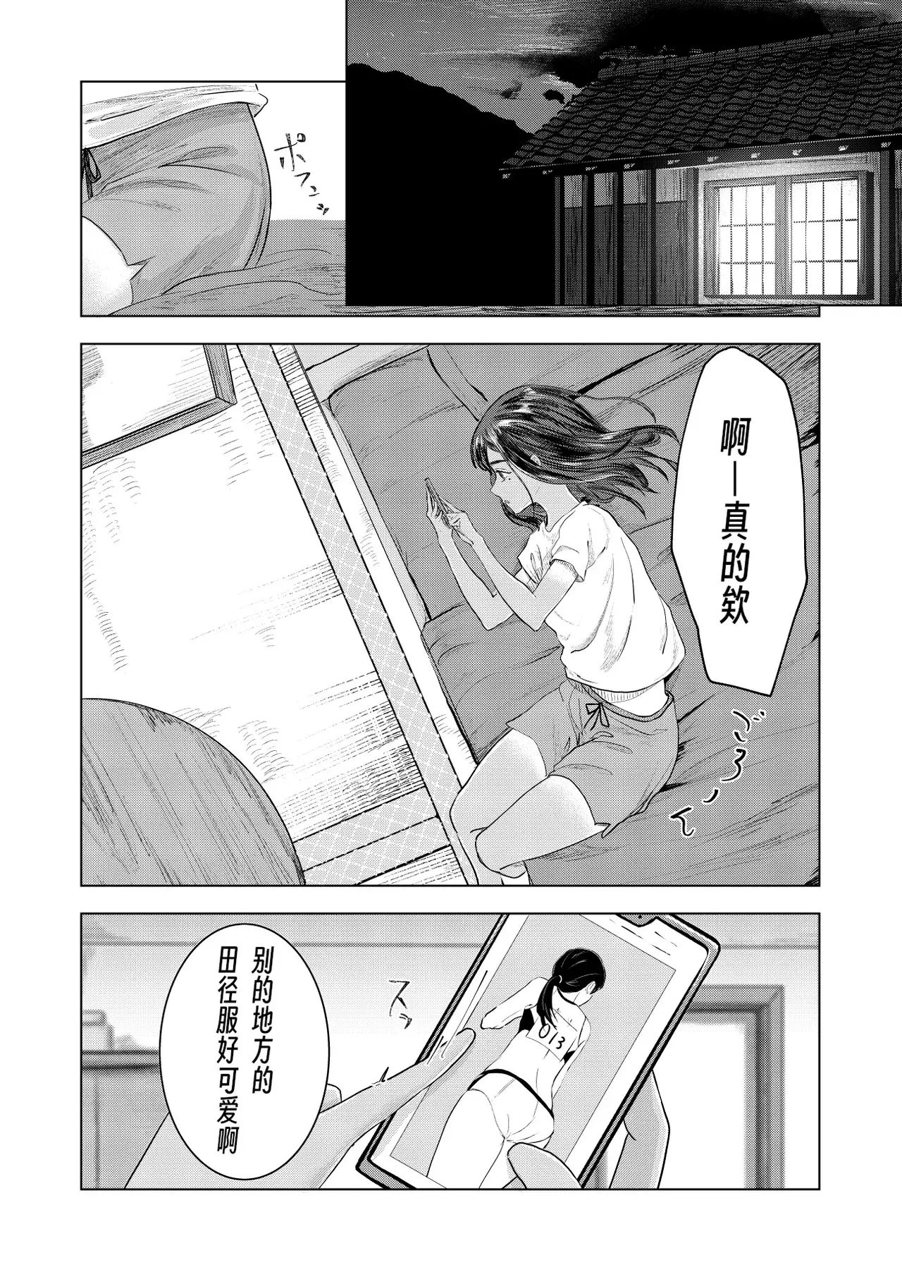 Chapter 191