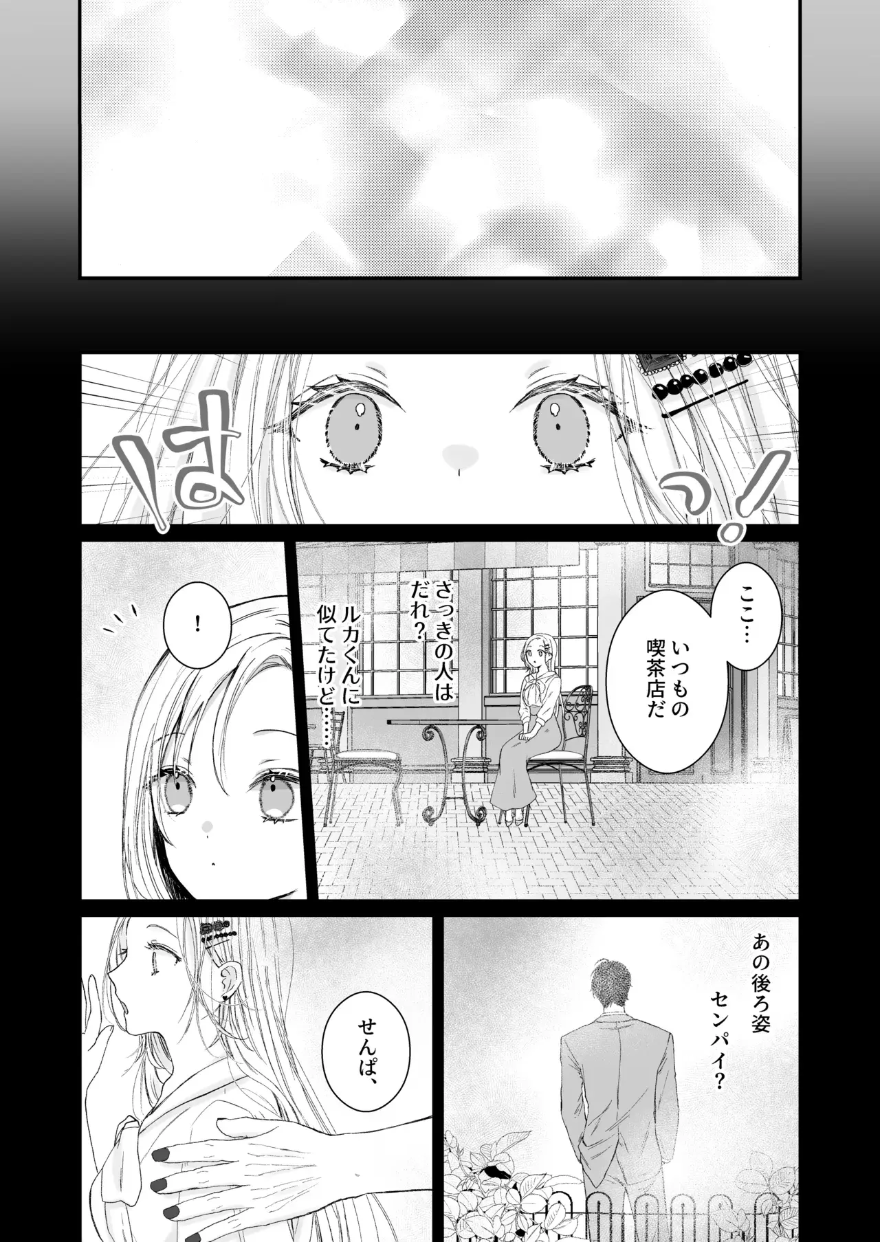 Chapter 99