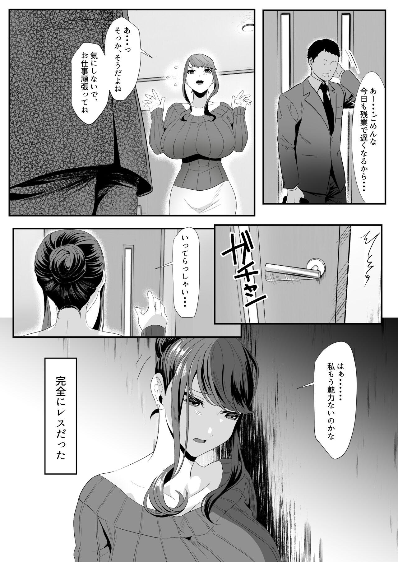 Chapter 40