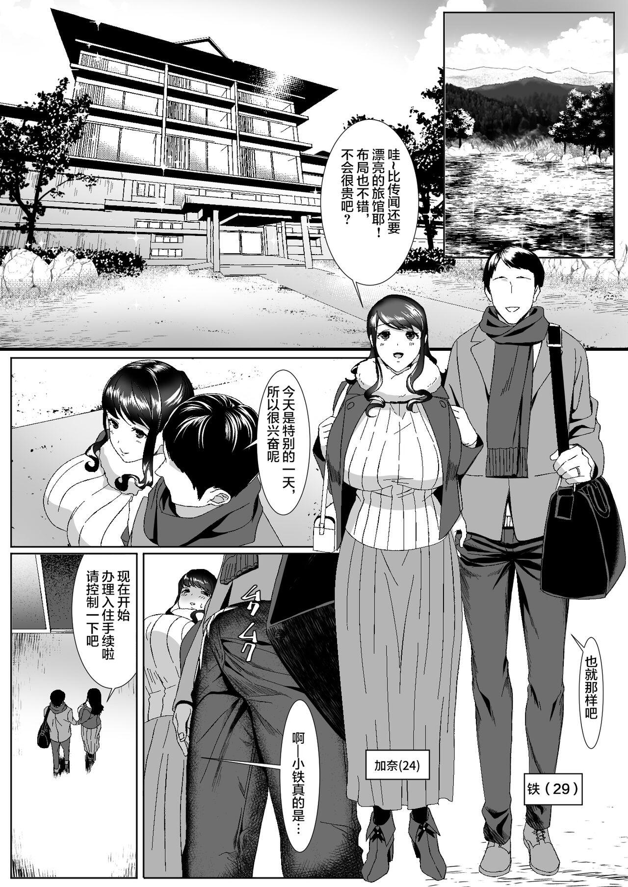 Chapter 40