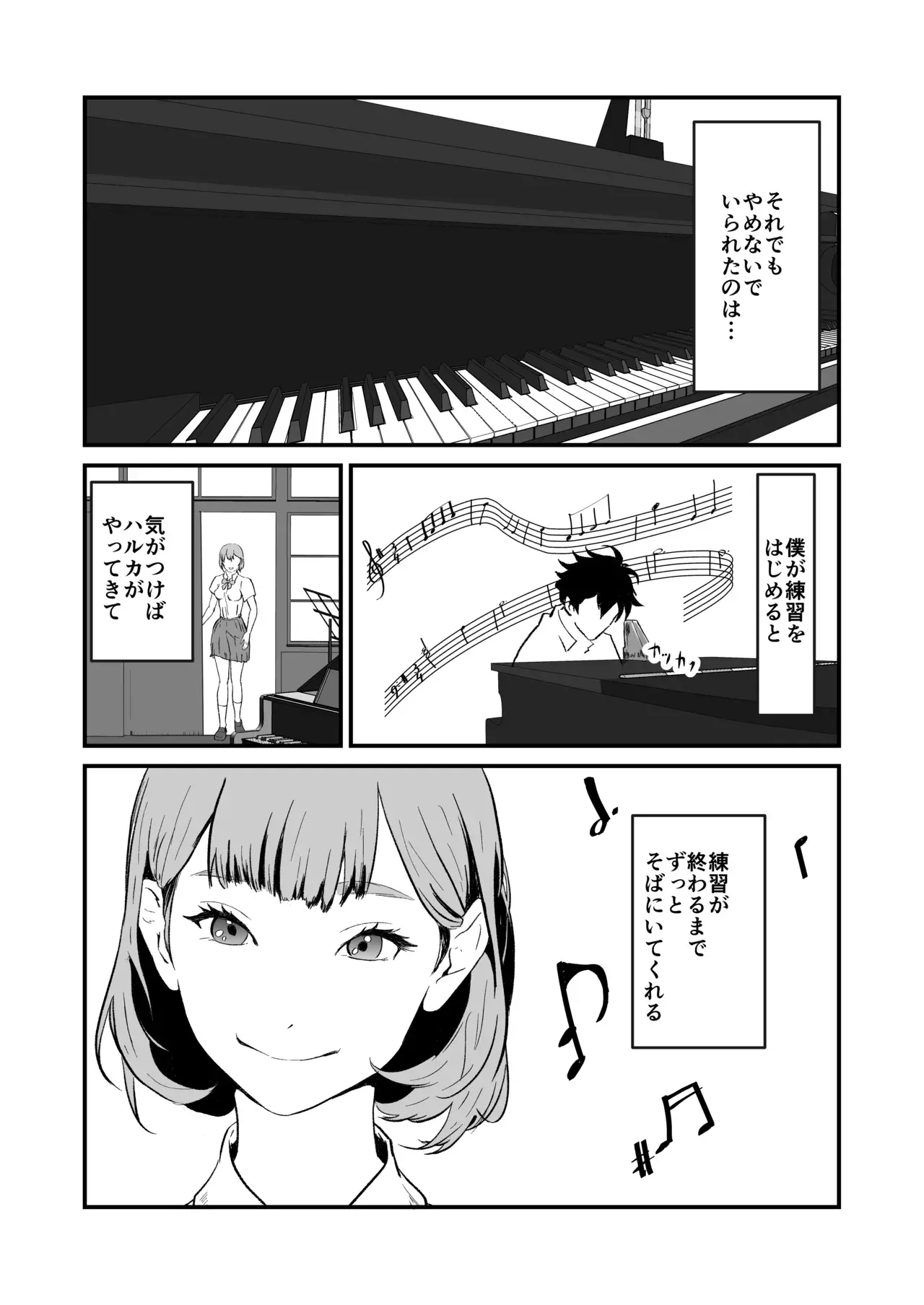 Chapter 85