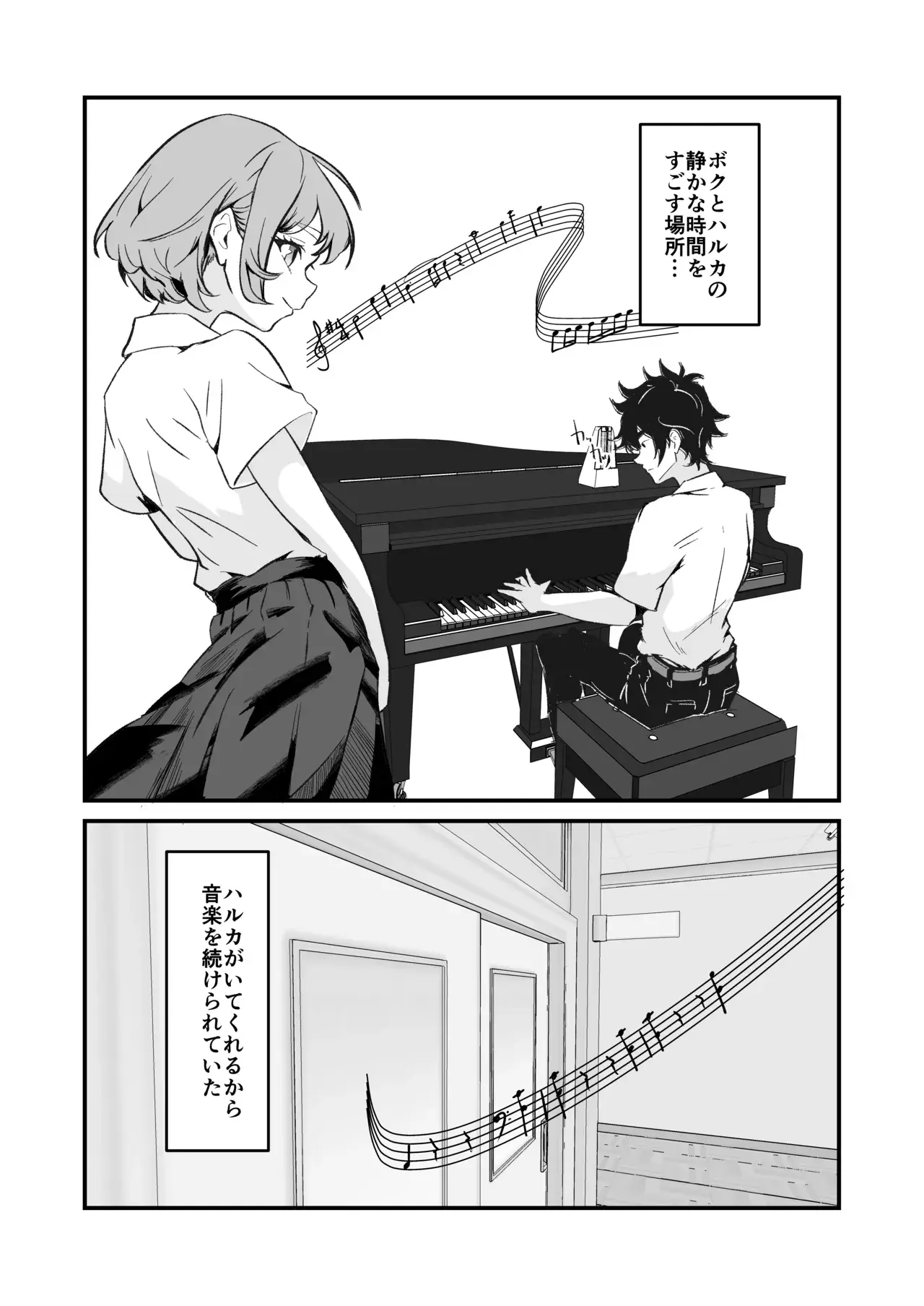 Chapter 85