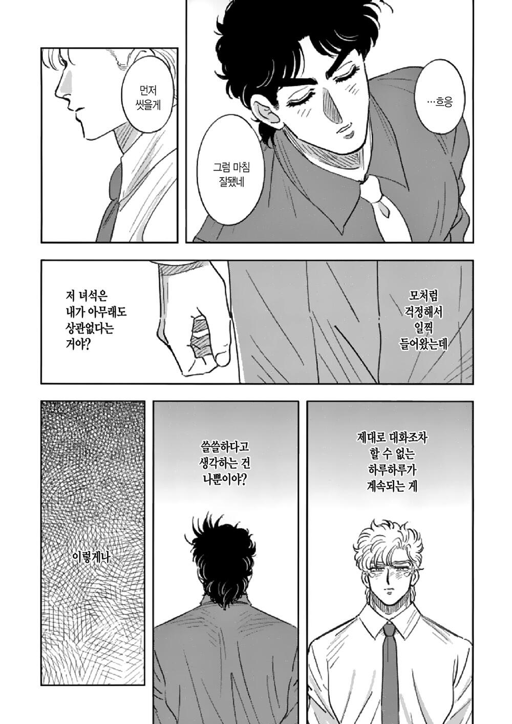 Chapter 30