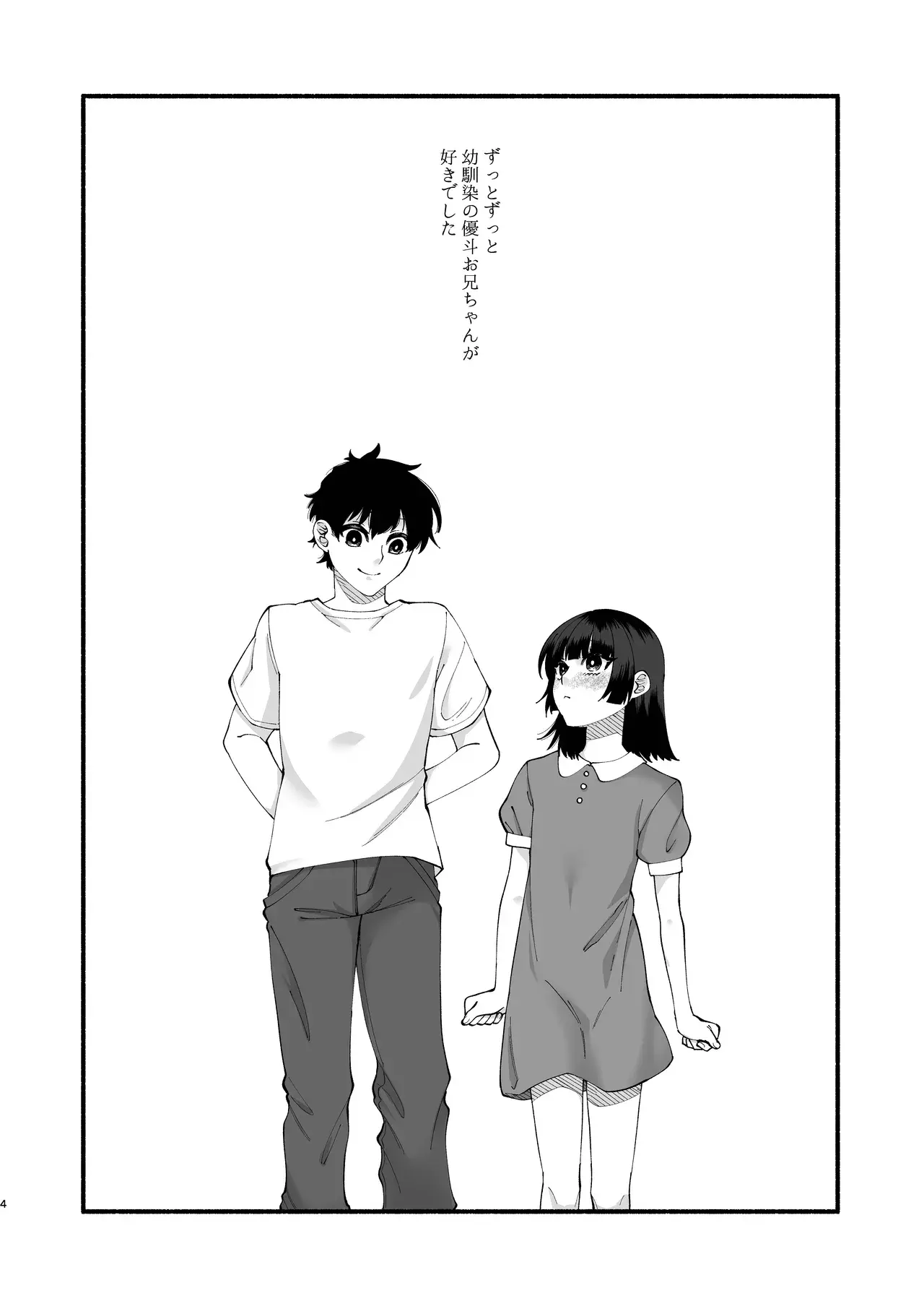 Chapter 65