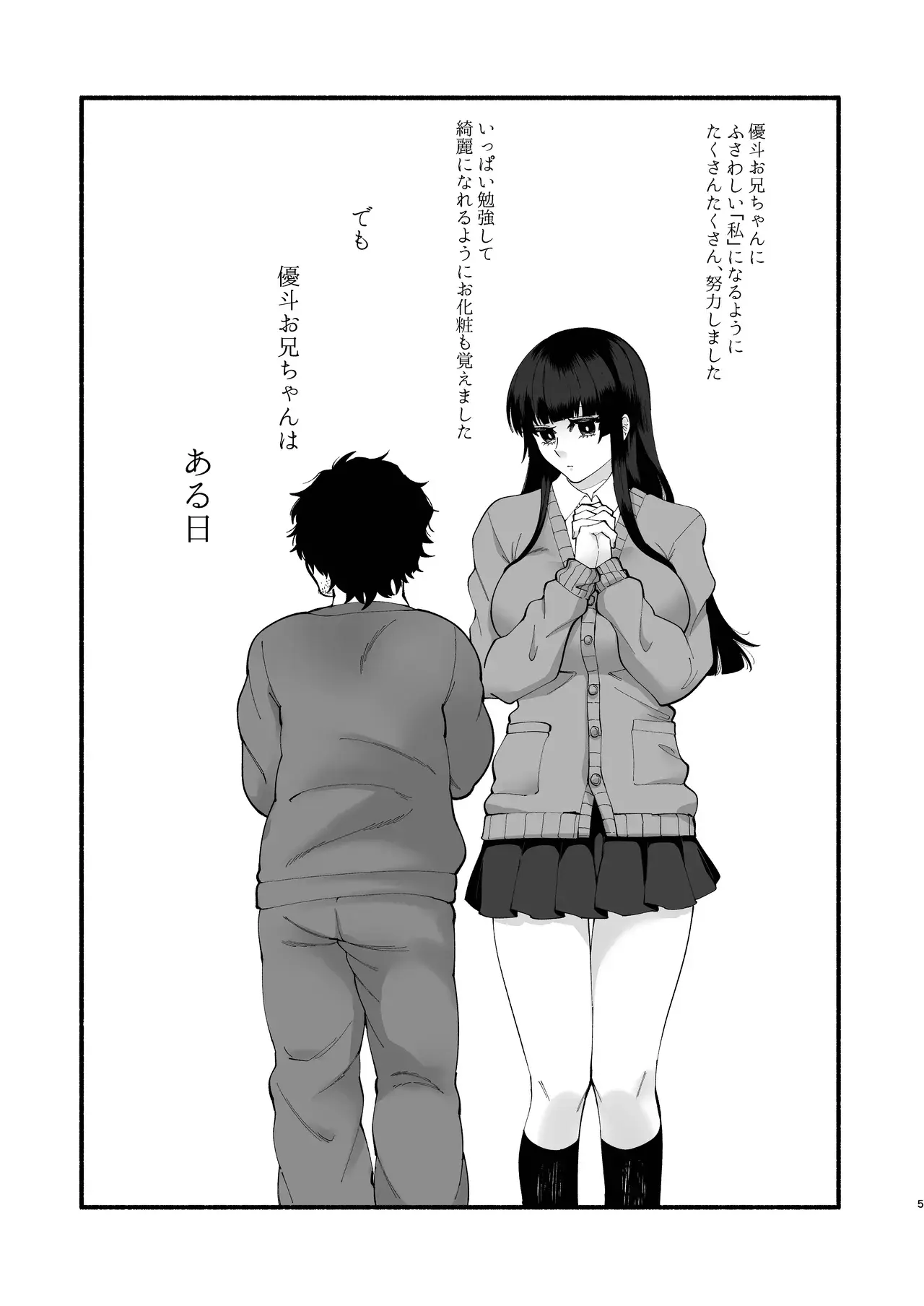 Chapter 65