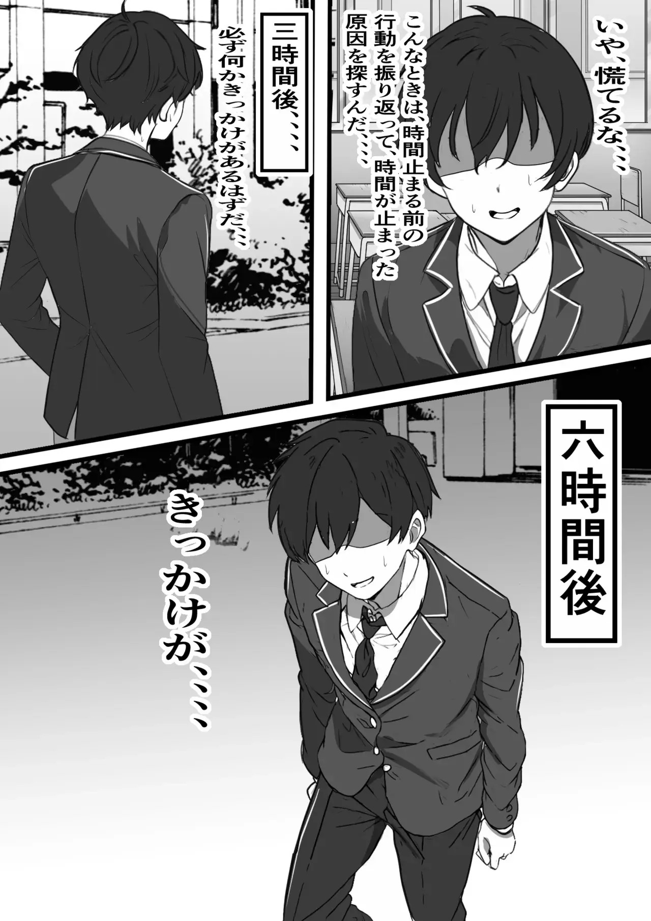 Chapter 41