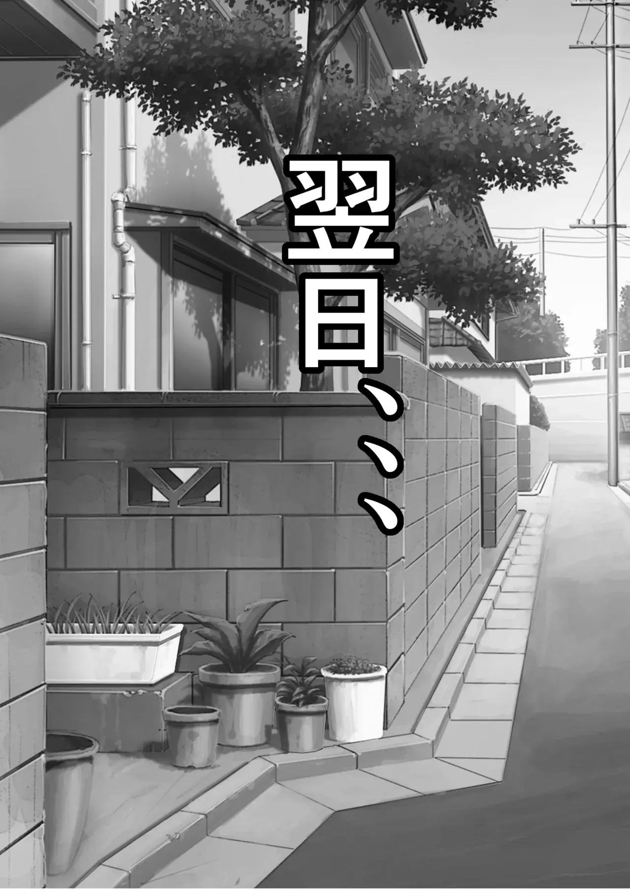 Chapter 45