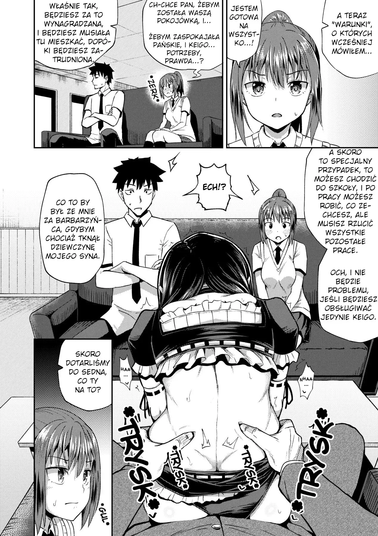 Chapter 218