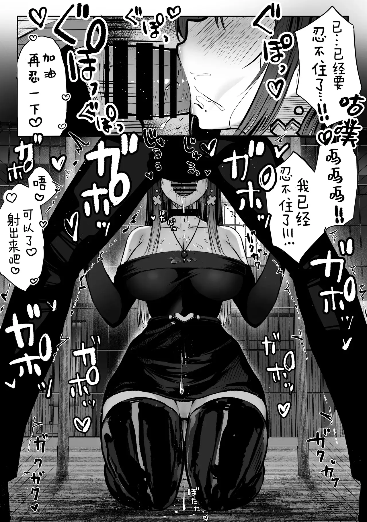 Chapter 90