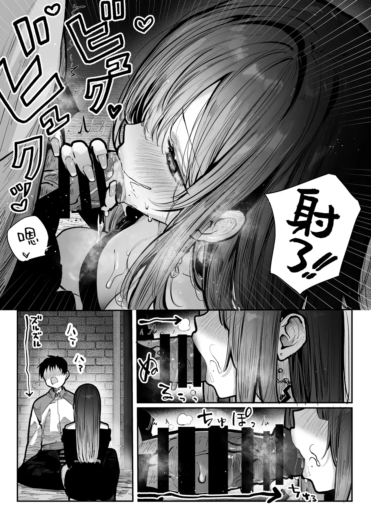 Chapter 90