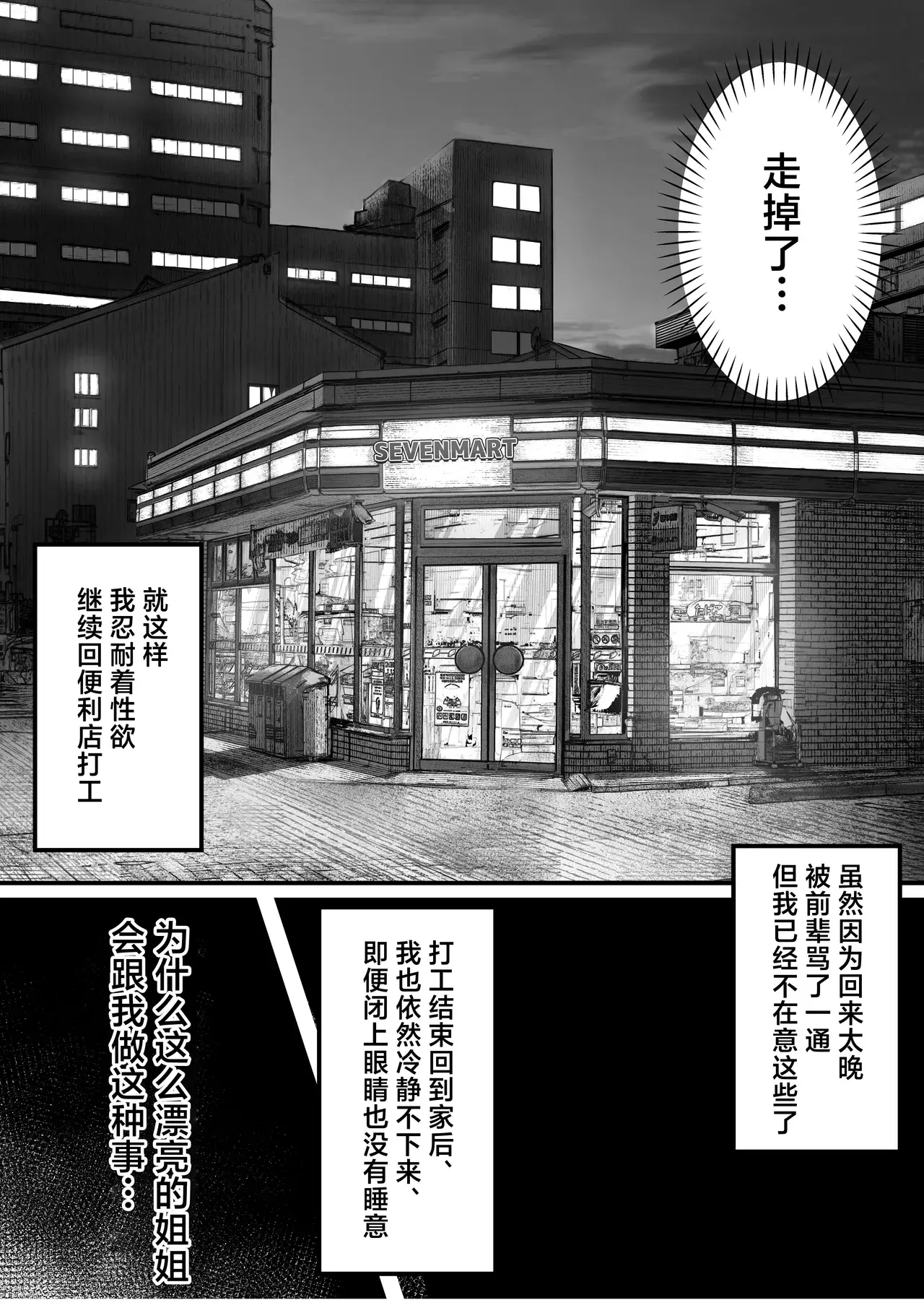 Chapter 90