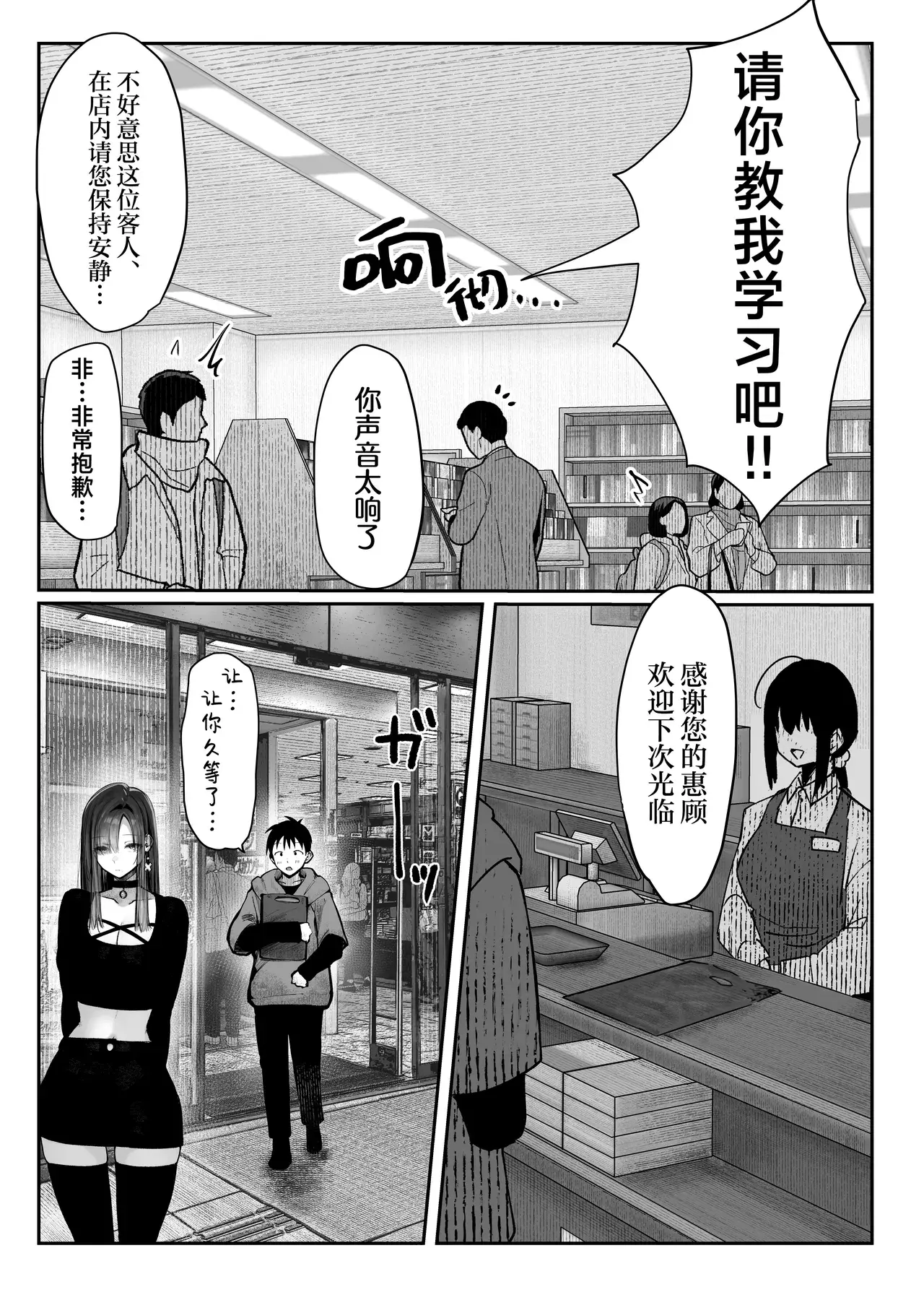 Chapter 90