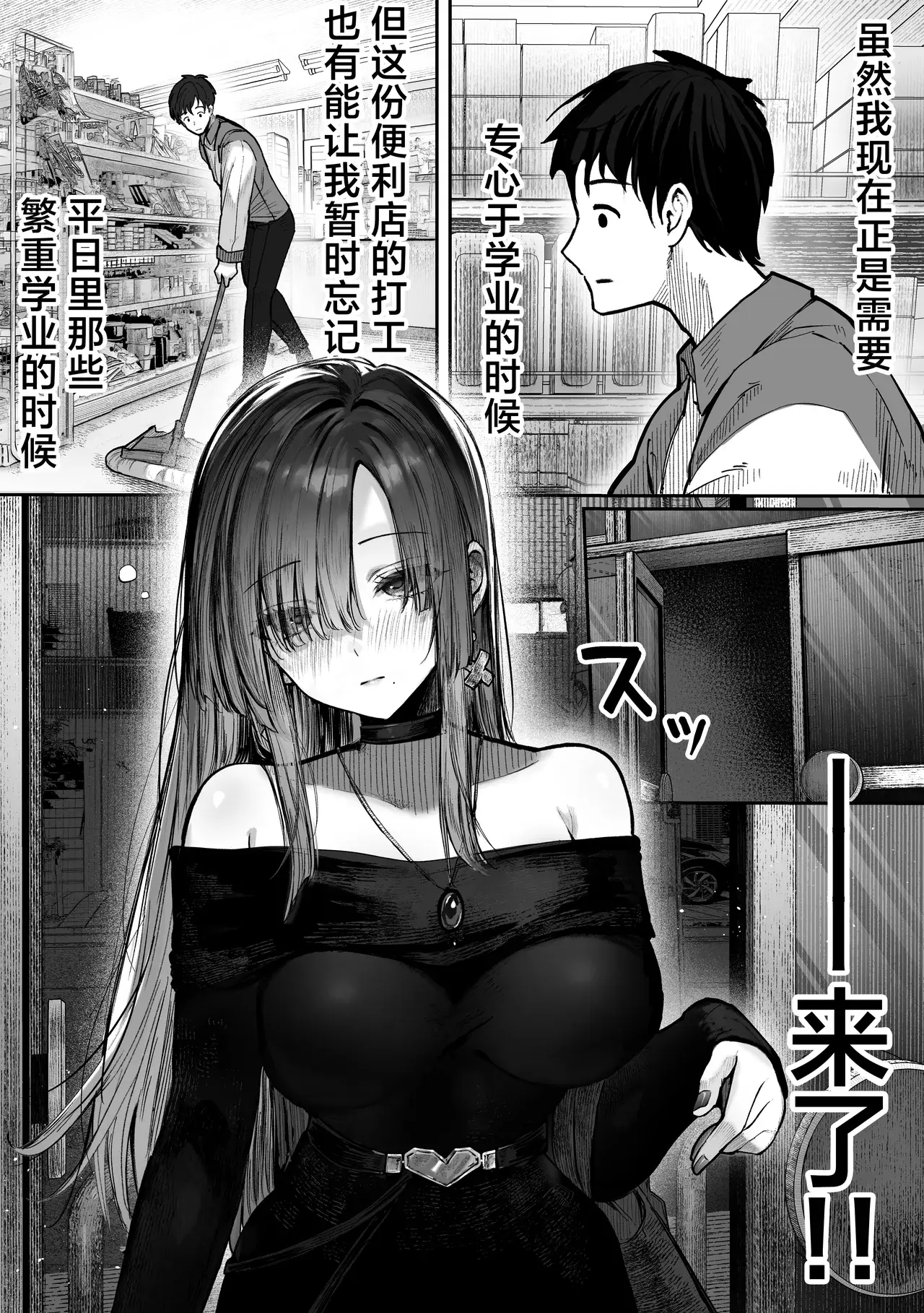 Chapter 90