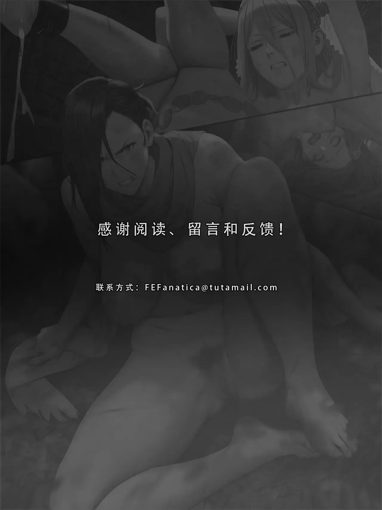 Chapter 189